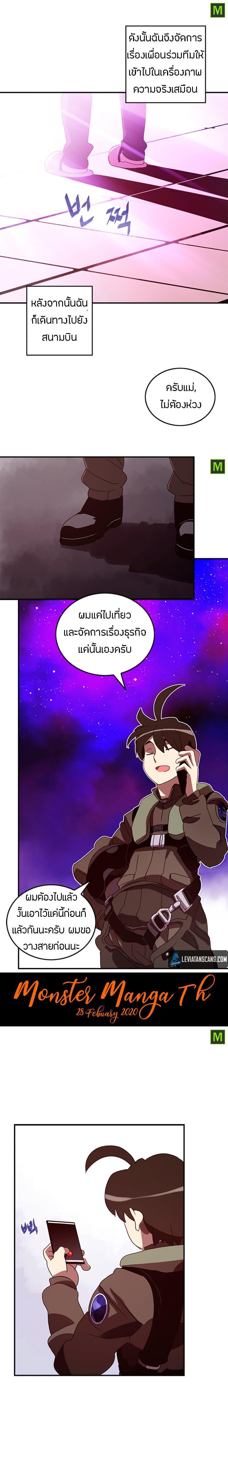 Manga-lc-com อ่านมังงะ อ่านการ์ตูน ออนไลน์ ฟรี I Am the Sorcerer King ตอนที่ 1 2 3 4 5 6 7 8 9 10 11 12 13 14 ฟรี ไม่มีโฆษณา Manga-lc - อ่าน มังงะ อ่าน การ์ตูน ออนไลน์ อ่านมังงะ ฟรี