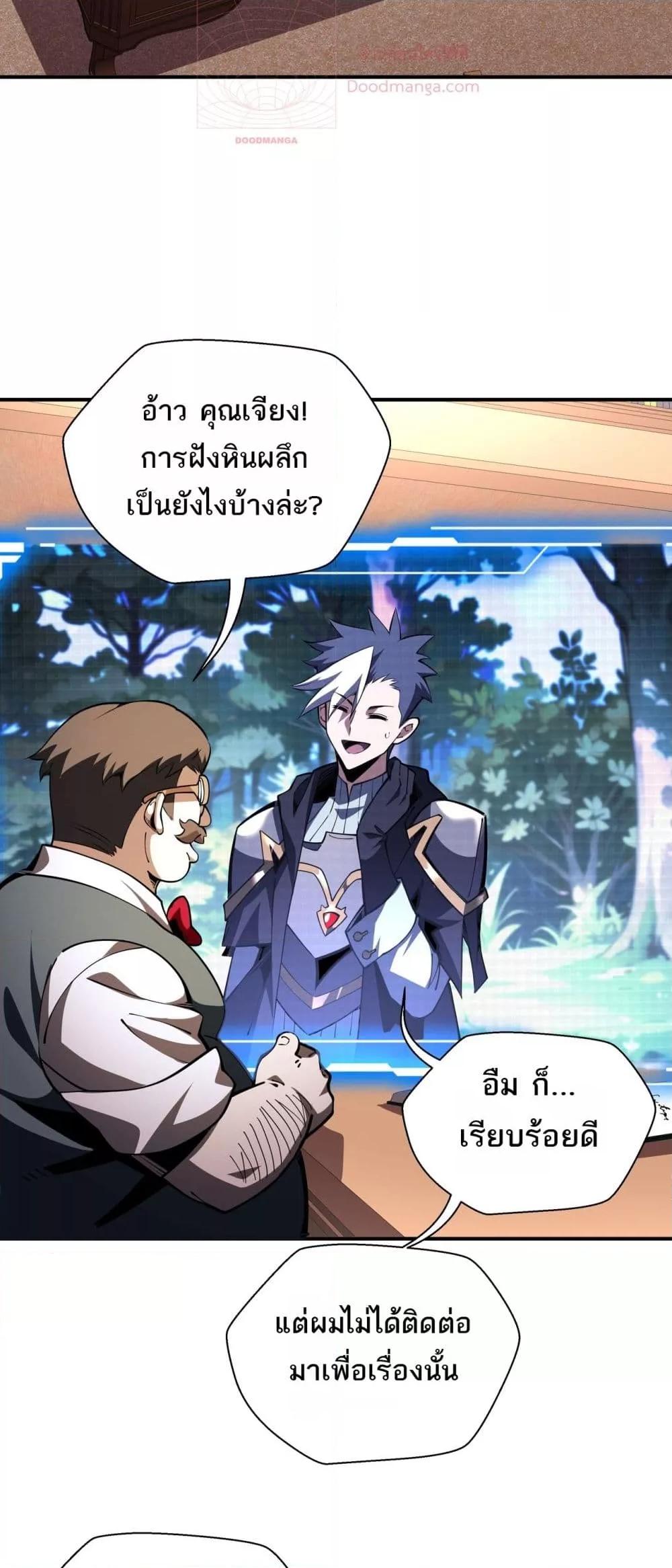 Manga-lc-com อ่านมังงะ อ่านการ์ตูน ออนไลน์ ฟรี Sorry,MySkill ตอนที่ 1 2 3 4 5 6 7 8 9 10 11 12 13 14 ฟรี ไม่มีโฆษณา Manga-lc - อ่าน มังงะ อ่าน การ์ตูน ออนไลน์ อ่านมังงะ ฟรี