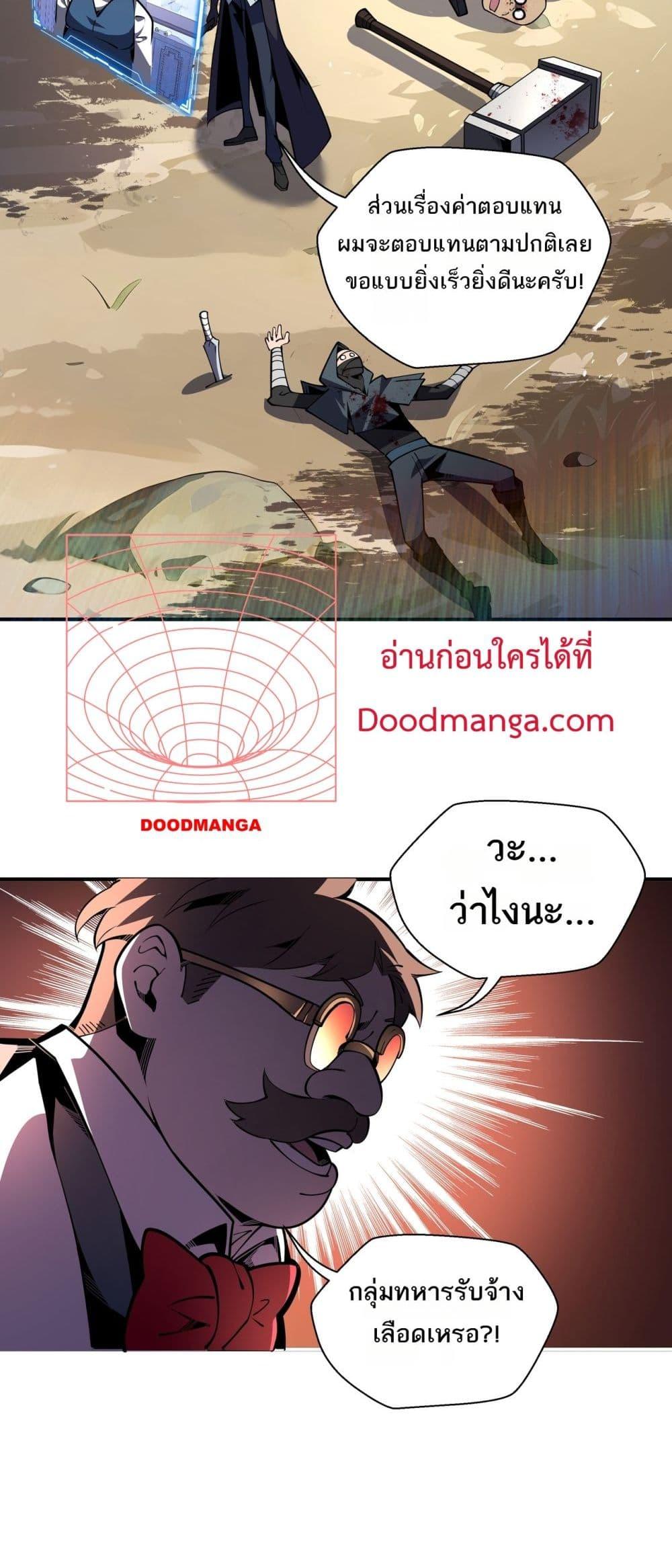 Manga-lc-com อ่านมังงะ อ่านการ์ตูน ออนไลน์ ฟรี Sorry,MySkill ตอนที่ 1 2 3 4 5 6 7 8 9 10 11 12 13 14 ฟรี ไม่มีโฆษณา Manga-lc - อ่าน มังงะ อ่าน การ์ตูน ออนไลน์ อ่านมังงะ ฟรี