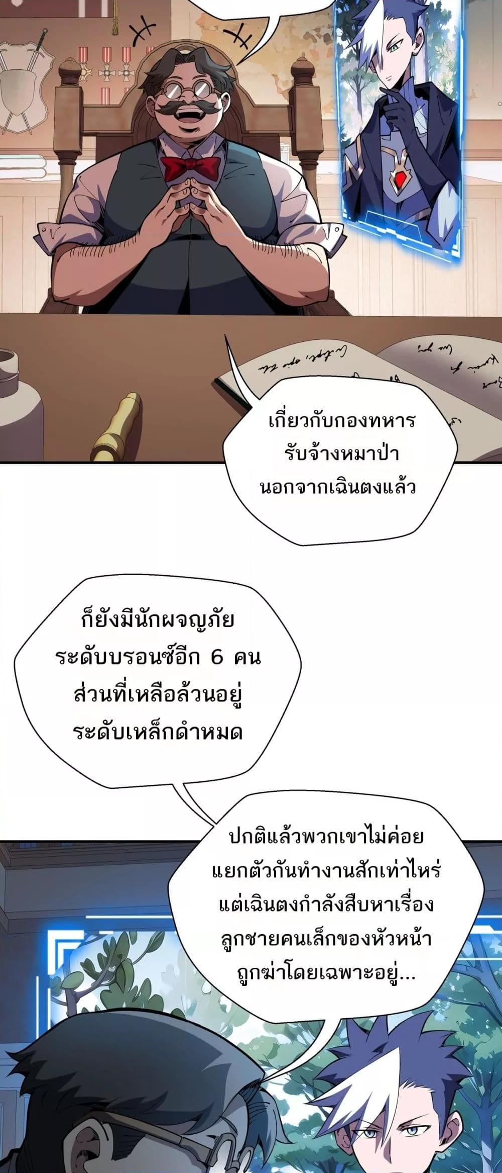 Manga-lc-com อ่านมังงะ อ่านการ์ตูน ออนไลน์ ฟรี Sorry,MySkill ตอนที่ 1 2 3 4 5 6 7 8 9 10 11 12 13 14 ฟรี ไม่มีโฆษณา Manga-lc - อ่าน มังงะ อ่าน การ์ตูน ออนไลน์ อ่านมังงะ ฟรี