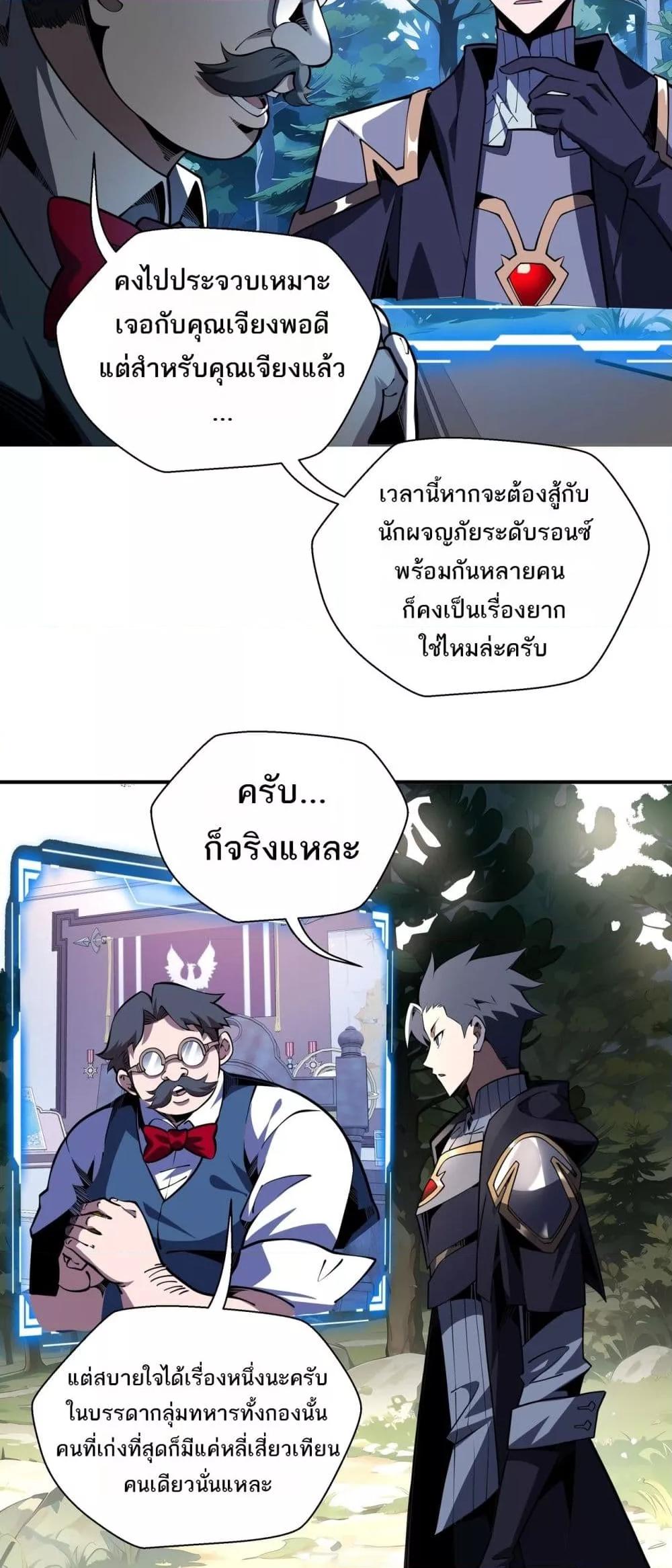 Manga-lc-com อ่านมังงะ อ่านการ์ตูน ออนไลน์ ฟรี Sorry,MySkill ตอนที่ 1 2 3 4 5 6 7 8 9 10 11 12 13 14 ฟรี ไม่มีโฆษณา Manga-lc - อ่าน มังงะ อ่าน การ์ตูน ออนไลน์ อ่านมังงะ ฟรี