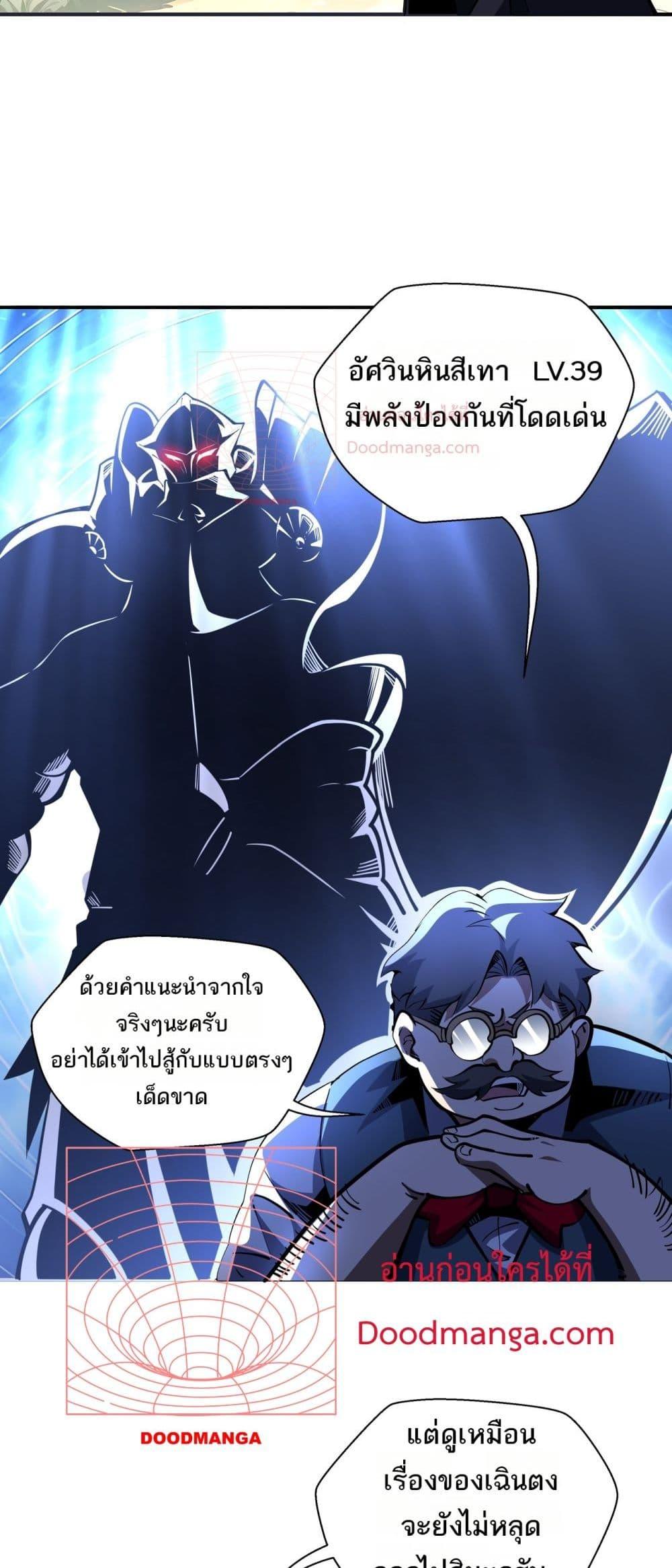 Manga-lc-com อ่านมังงะ อ่านการ์ตูน ออนไลน์ ฟรี Sorry,MySkill ตอนที่ 1 2 3 4 5 6 7 8 9 10 11 12 13 14 ฟรี ไม่มีโฆษณา Manga-lc - อ่าน มังงะ อ่าน การ์ตูน ออนไลน์ อ่านมังงะ ฟรี
