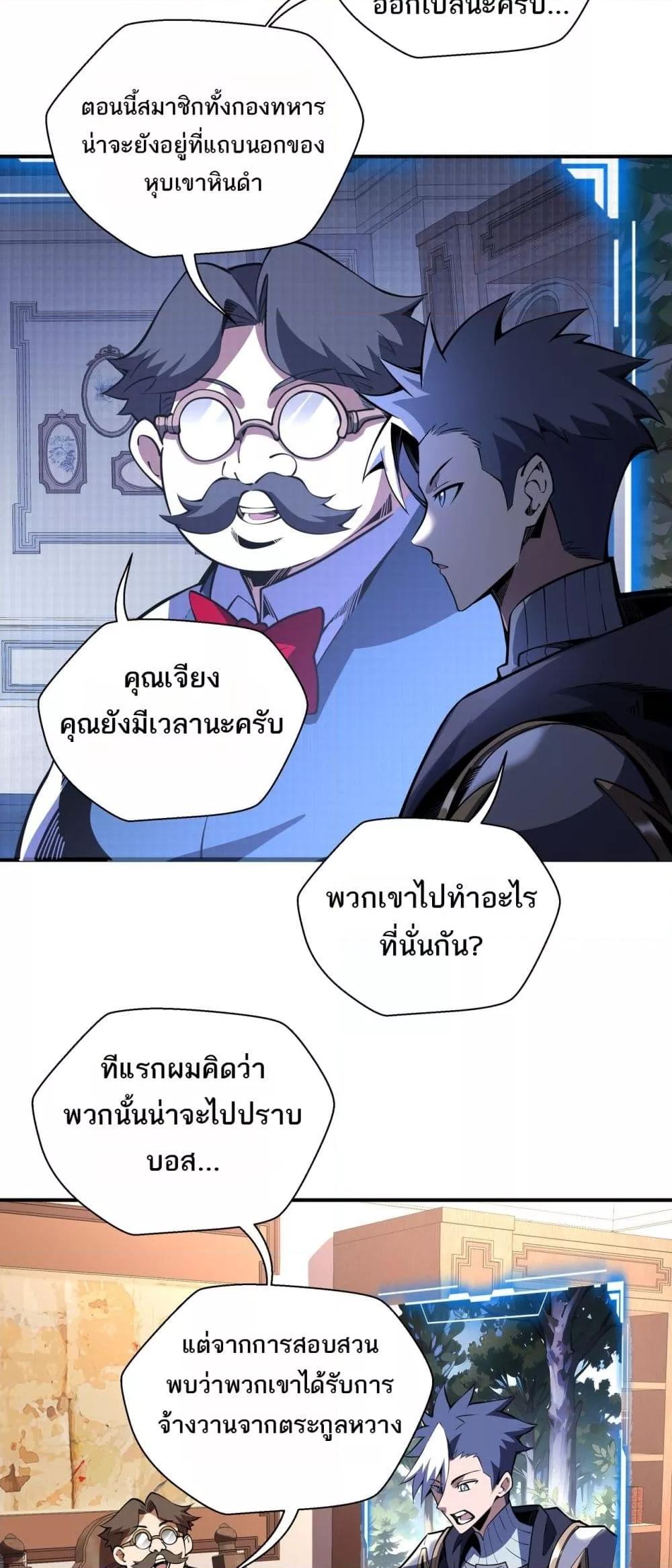 Manga-lc-com อ่านมังงะ อ่านการ์ตูน ออนไลน์ ฟรี Sorry,MySkill ตอนที่ 1 2 3 4 5 6 7 8 9 10 11 12 13 14 ฟรี ไม่มีโฆษณา Manga-lc - อ่าน มังงะ อ่าน การ์ตูน ออนไลน์ อ่านมังงะ ฟรี