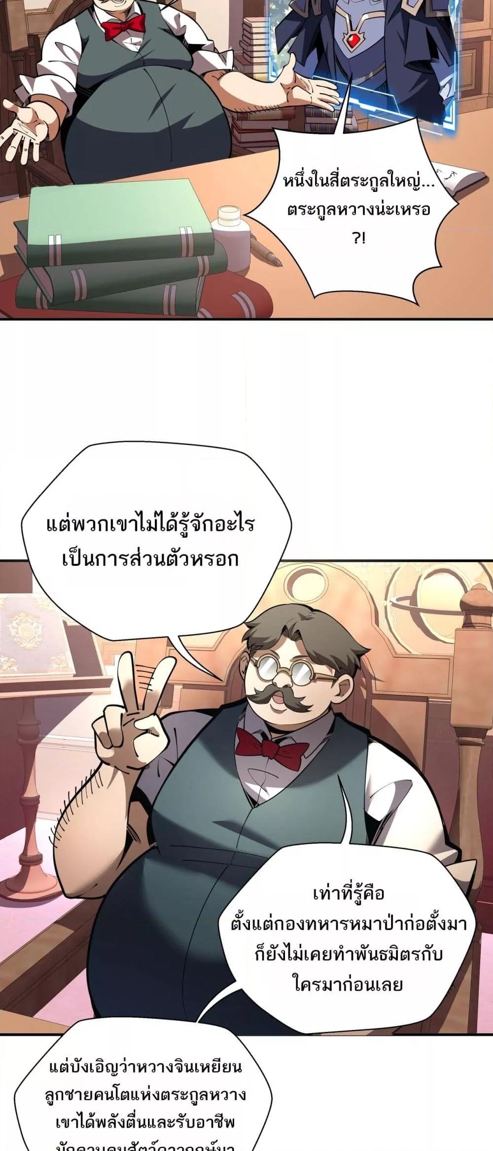 Manga-lc-com อ่านมังงะ อ่านการ์ตูน ออนไลน์ ฟรี Sorry,MySkill ตอนที่ 1 2 3 4 5 6 7 8 9 10 11 12 13 14 ฟรี ไม่มีโฆษณา Manga-lc - อ่าน มังงะ อ่าน การ์ตูน ออนไลน์ อ่านมังงะ ฟรี