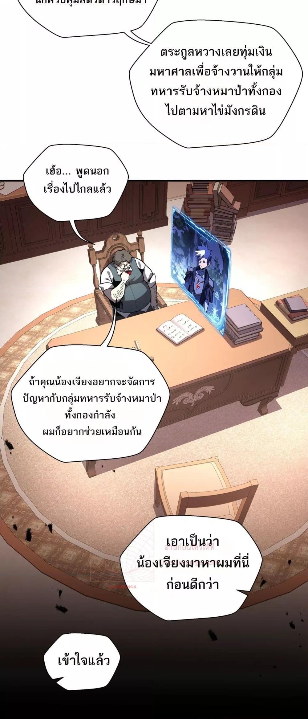 Manga-lc-com อ่านมังงะ อ่านการ์ตูน ออนไลน์ ฟรี Sorry,MySkill ตอนที่ 1 2 3 4 5 6 7 8 9 10 11 12 13 14 ฟรี ไม่มีโฆษณา Manga-lc - อ่าน มังงะ อ่าน การ์ตูน ออนไลน์ อ่านมังงะ ฟรี