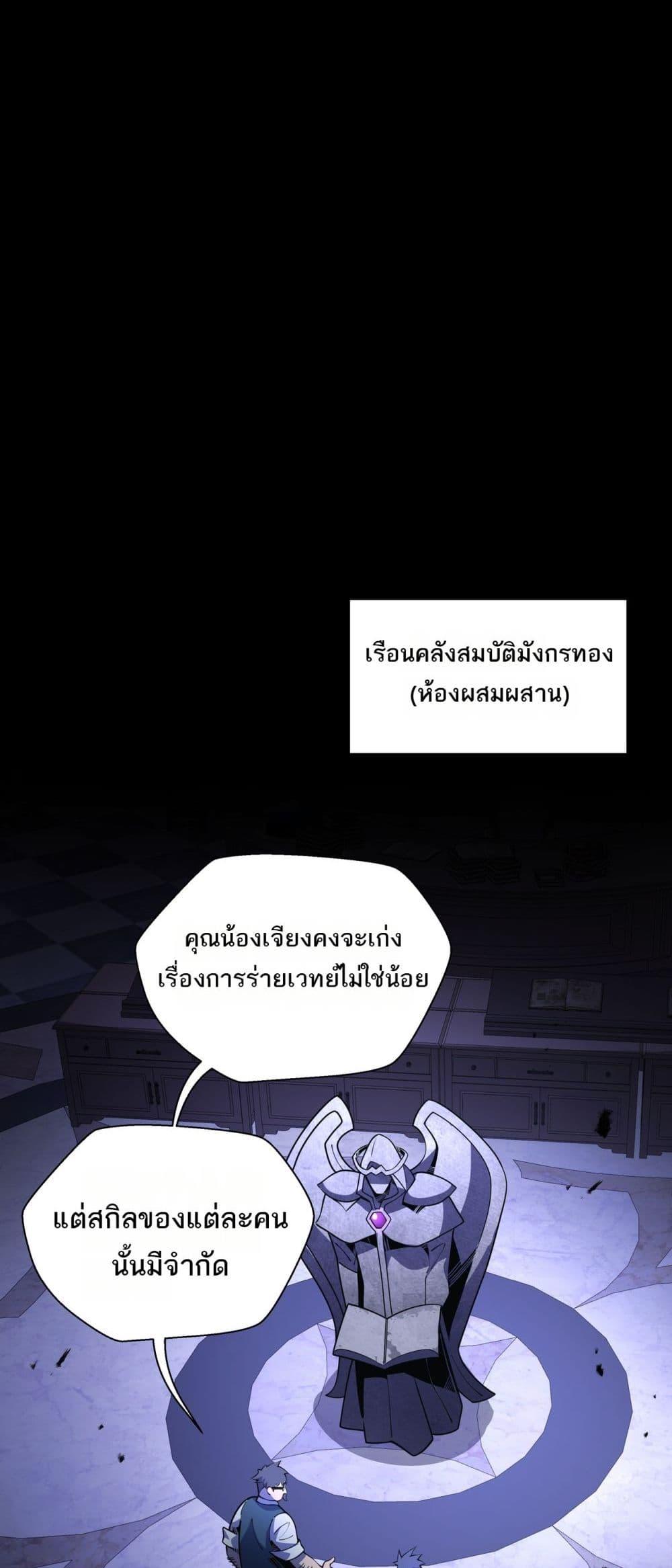 Manga-lc-com อ่านมังงะ อ่านการ์ตูน ออนไลน์ ฟรี Sorry,MySkill ตอนที่ 1 2 3 4 5 6 7 8 9 10 11 12 13 14 ฟรี ไม่มีโฆษณา Manga-lc - อ่าน มังงะ อ่าน การ์ตูน ออนไลน์ อ่านมังงะ ฟรี