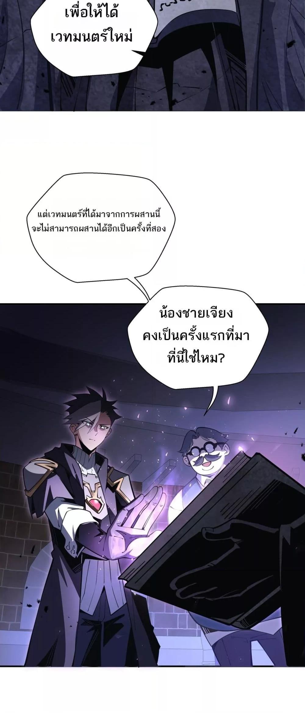 Manga-lc-com อ่านมังงะ อ่านการ์ตูน ออนไลน์ ฟรี Sorry,MySkill ตอนที่ 1 2 3 4 5 6 7 8 9 10 11 12 13 14 ฟรี ไม่มีโฆษณา Manga-lc - อ่าน มังงะ อ่าน การ์ตูน ออนไลน์ อ่านมังงะ ฟรี