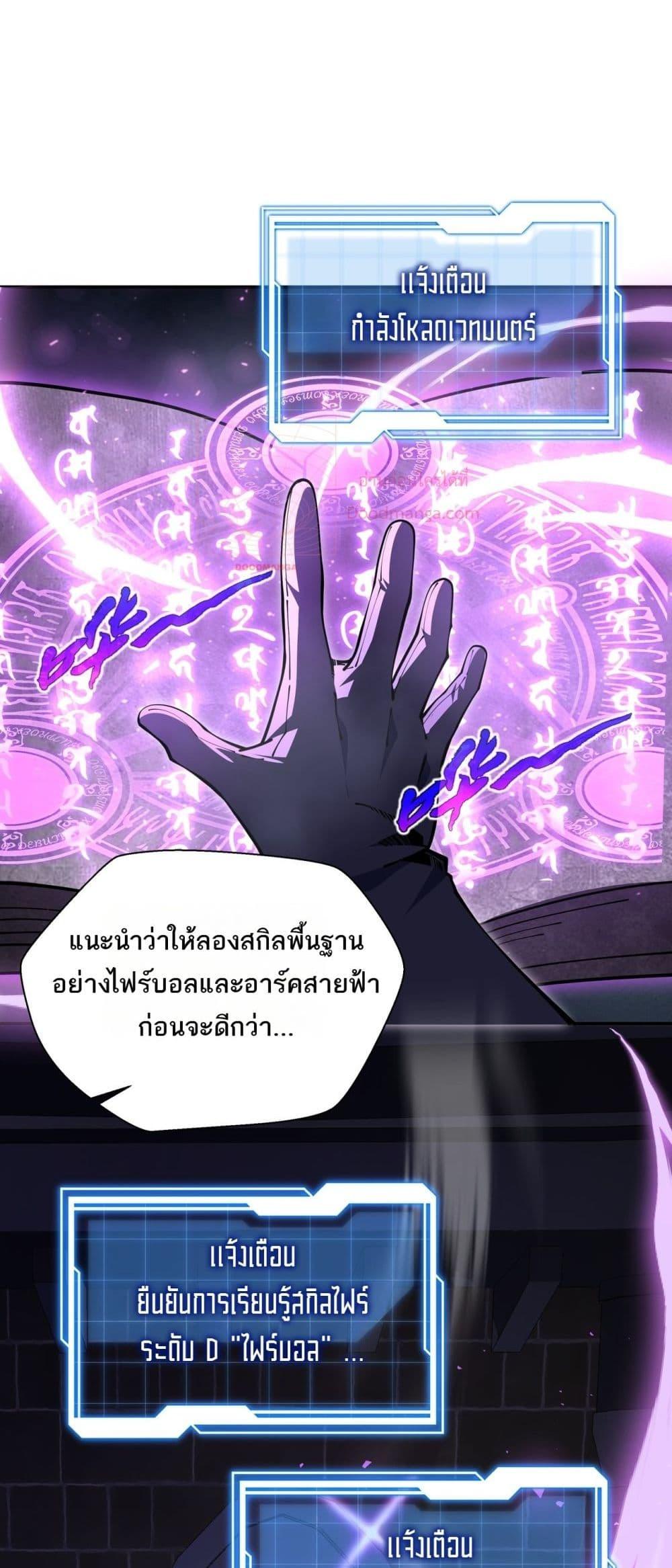 Manga-lc-com อ่านมังงะ อ่านการ์ตูน ออนไลน์ ฟรี Sorry,MySkill ตอนที่ 1 2 3 4 5 6 7 8 9 10 11 12 13 14 ฟรี ไม่มีโฆษณา Manga-lc - อ่าน มังงะ อ่าน การ์ตูน ออนไลน์ อ่านมังงะ ฟรี