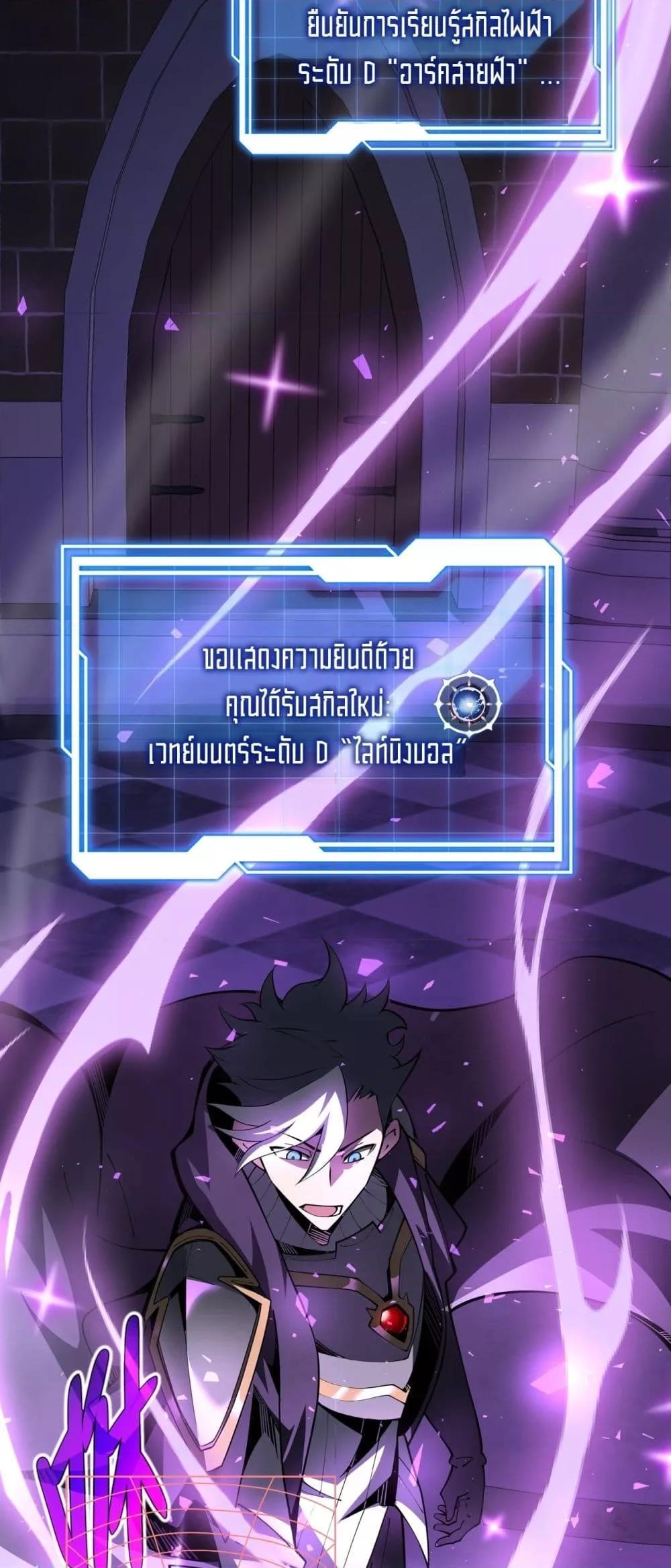 Manga-lc-com อ่านมังงะ อ่านการ์ตูน ออนไลน์ ฟรี Sorry,MySkill ตอนที่ 1 2 3 4 5 6 7 8 9 10 11 12 13 14 ฟรี ไม่มีโฆษณา Manga-lc - อ่าน มังงะ อ่าน การ์ตูน ออนไลน์ อ่านมังงะ ฟรี