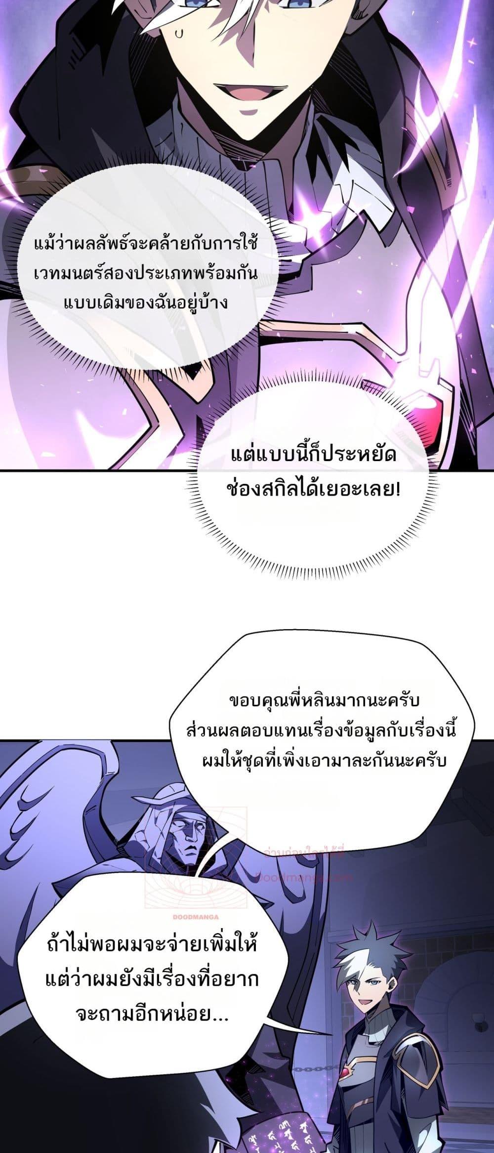 Manga-lc-com อ่านมังงะ อ่านการ์ตูน ออนไลน์ ฟรี Sorry,MySkill ตอนที่ 1 2 3 4 5 6 7 8 9 10 11 12 13 14 ฟรี ไม่มีโฆษณา Manga-lc - อ่าน มังงะ อ่าน การ์ตูน ออนไลน์ อ่านมังงะ ฟรี