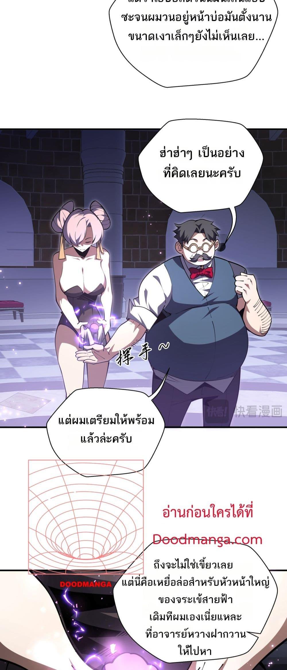 Manga-lc-com อ่านมังงะ อ่านการ์ตูน ออนไลน์ ฟรี Sorry,MySkill ตอนที่ 1 2 3 4 5 6 7 8 9 10 11 12 13 14 ฟรี ไม่มีโฆษณา Manga-lc - อ่าน มังงะ อ่าน การ์ตูน ออนไลน์ อ่านมังงะ ฟรี
