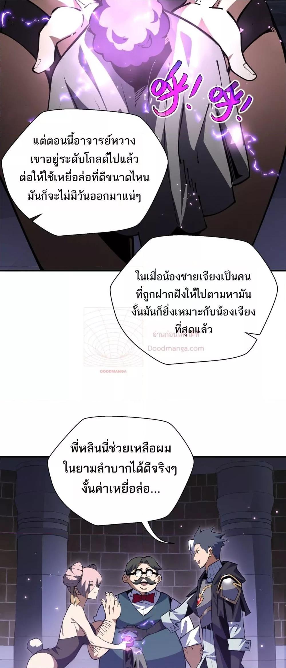 Manga-lc-com อ่านมังงะ อ่านการ์ตูน ออนไลน์ ฟรี Sorry,MySkill ตอนที่ 1 2 3 4 5 6 7 8 9 10 11 12 13 14 ฟรี ไม่มีโฆษณา Manga-lc - อ่าน มังงะ อ่าน การ์ตูน ออนไลน์ อ่านมังงะ ฟรี