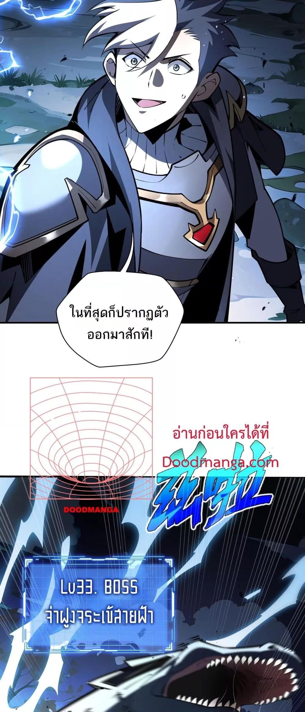 Manga-lc-com อ่านมังงะ อ่านการ์ตูน ออนไลน์ ฟรี Sorry,MySkill ตอนที่ 1 2 3 4 5 6 7 8 9 10 11 12 13 14 ฟรี ไม่มีโฆษณา Manga-lc - อ่าน มังงะ อ่าน การ์ตูน ออนไลน์ อ่านมังงะ ฟรี