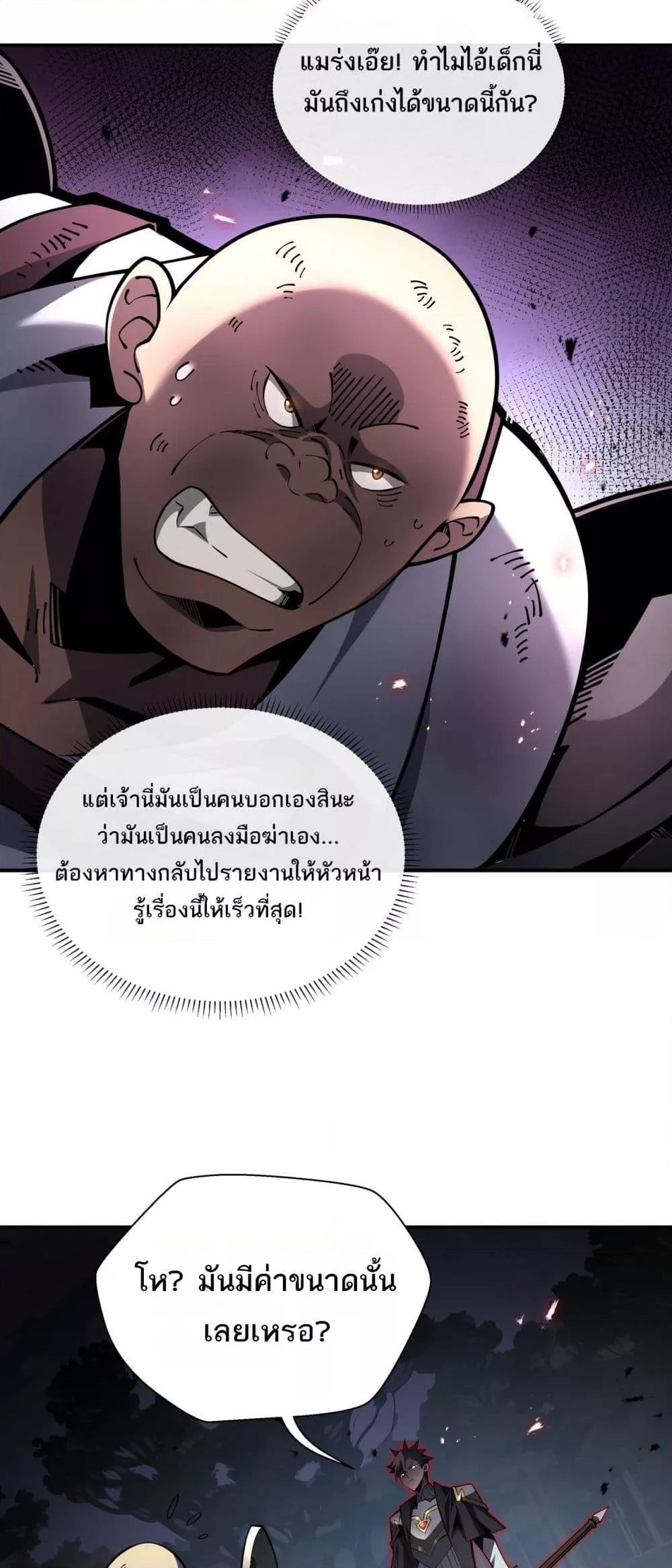 Manga-lc-com อ่านมังงะ อ่านการ์ตูน ออนไลน์ ฟรี Sorry,MySkill ตอนที่ 1 2 3 4 5 6 7 8 9 10 11 12 13 14 ฟรี ไม่มีโฆษณา Manga-lc - อ่าน มังงะ อ่าน การ์ตูน ออนไลน์ อ่านมังงะ ฟรี