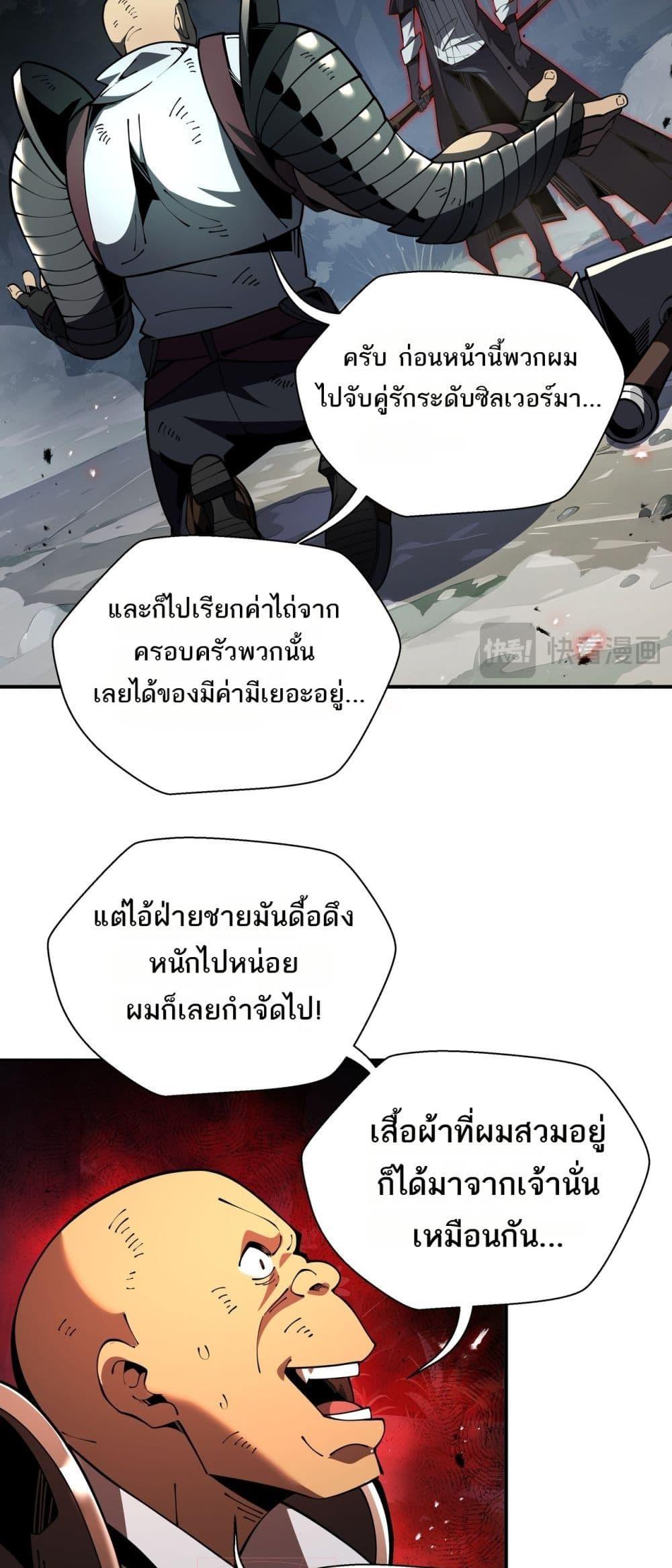 Manga-lc-com อ่านมังงะ อ่านการ์ตูน ออนไลน์ ฟรี Sorry,MySkill ตอนที่ 1 2 3 4 5 6 7 8 9 10 11 12 13 14 ฟรี ไม่มีโฆษณา Manga-lc - อ่าน มังงะ อ่าน การ์ตูน ออนไลน์ อ่านมังงะ ฟรี