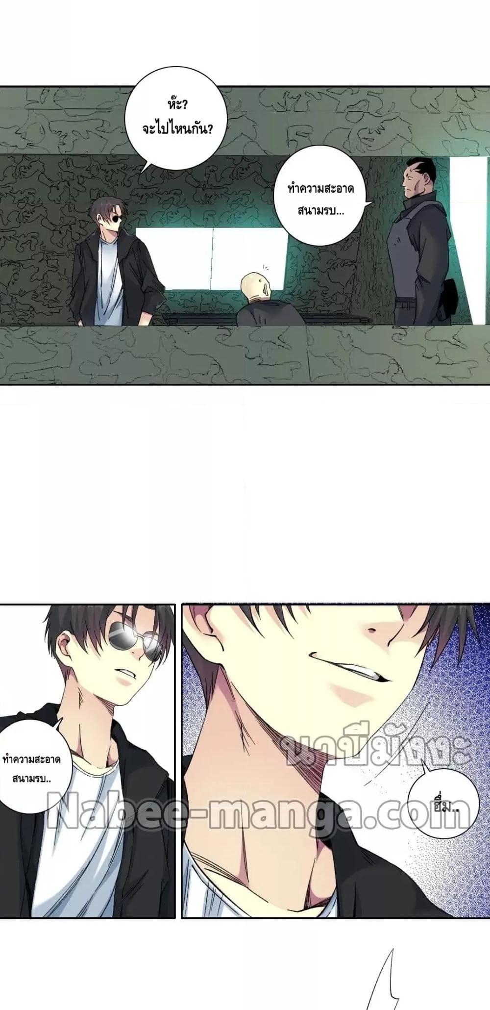 Manga-lc-com อ่านมังงะ อ่านการ์ตูน ออนไลน์ ฟรี TheEternalClu ตอนที่ 1 2 3 4 5 6 7 8 9 10 11 12 13 14 ฟรี ไม่มีโฆษณา Manga-lc - อ่าน มังงะ อ่าน การ์ตูน ออนไลน์ อ่านมังงะ ฟรี