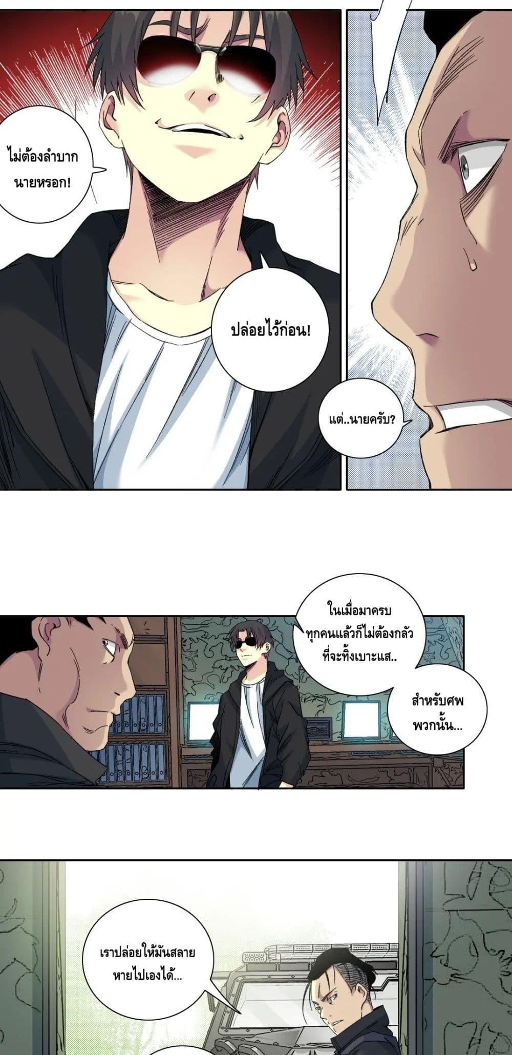 Manga-lc-com อ่านมังงะ อ่านการ์ตูน ออนไลน์ ฟรี TheEternalClu ตอนที่ 1 2 3 4 5 6 7 8 9 10 11 12 13 14 ฟรี ไม่มีโฆษณา Manga-lc - อ่าน มังงะ อ่าน การ์ตูน ออนไลน์ อ่านมังงะ ฟรี