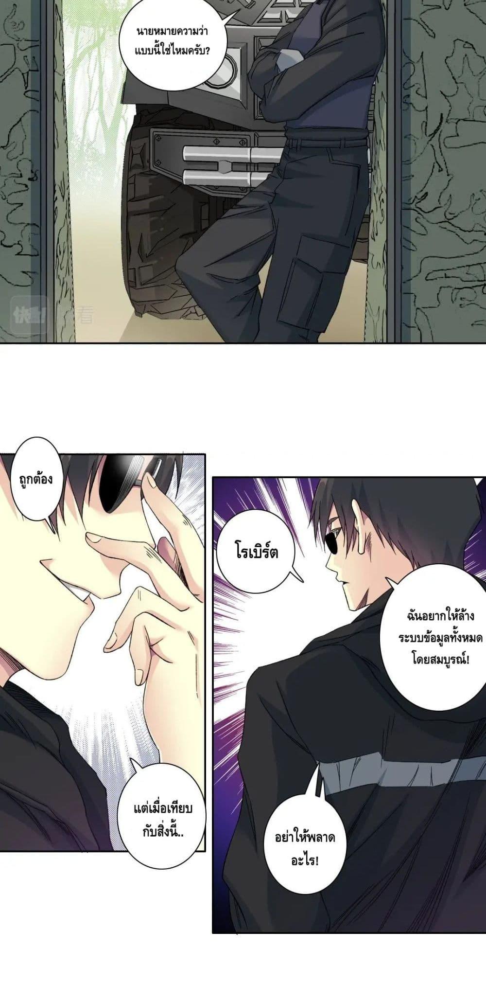 Manga-lc-com อ่านมังงะ อ่านการ์ตูน ออนไลน์ ฟรี TheEternalClu ตอนที่ 1 2 3 4 5 6 7 8 9 10 11 12 13 14 ฟรี ไม่มีโฆษณา Manga-lc - อ่าน มังงะ อ่าน การ์ตูน ออนไลน์ อ่านมังงะ ฟรี