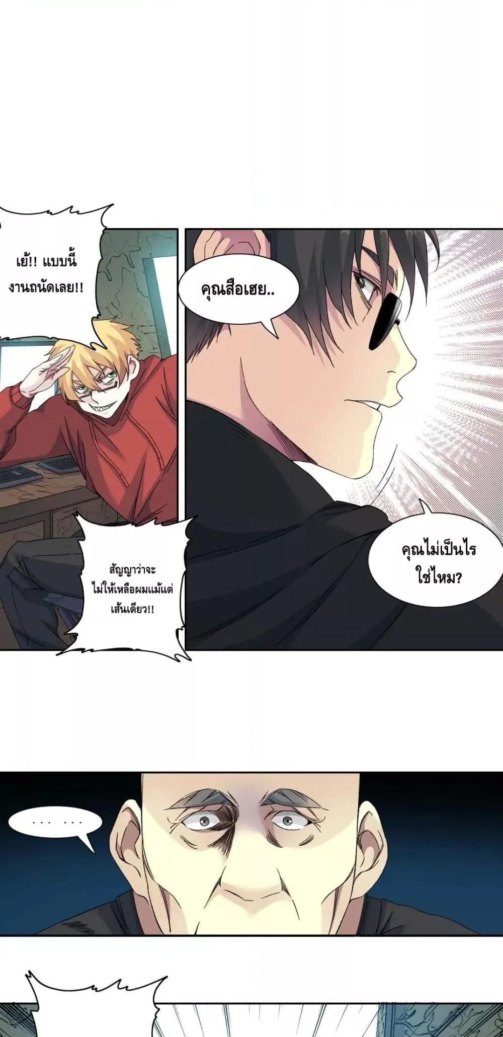 Manga-lc-com อ่านมังงะ อ่านการ์ตูน ออนไลน์ ฟรี TheEternalClu ตอนที่ 1 2 3 4 5 6 7 8 9 10 11 12 13 14 ฟรี ไม่มีโฆษณา Manga-lc - อ่าน มังงะ อ่าน การ์ตูน ออนไลน์ อ่านมังงะ ฟรี