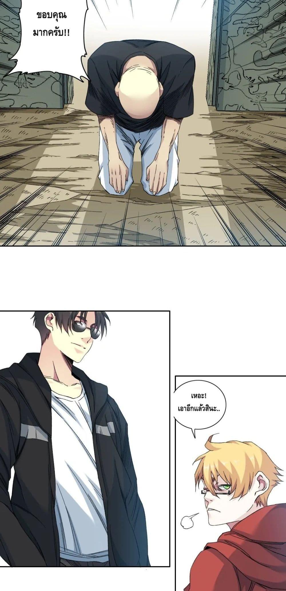 Manga-lc-com อ่านมังงะ อ่านการ์ตูน ออนไลน์ ฟรี TheEternalClu ตอนที่ 1 2 3 4 5 6 7 8 9 10 11 12 13 14 ฟรี ไม่มีโฆษณา Manga-lc - อ่าน มังงะ อ่าน การ์ตูน ออนไลน์ อ่านมังงะ ฟรี