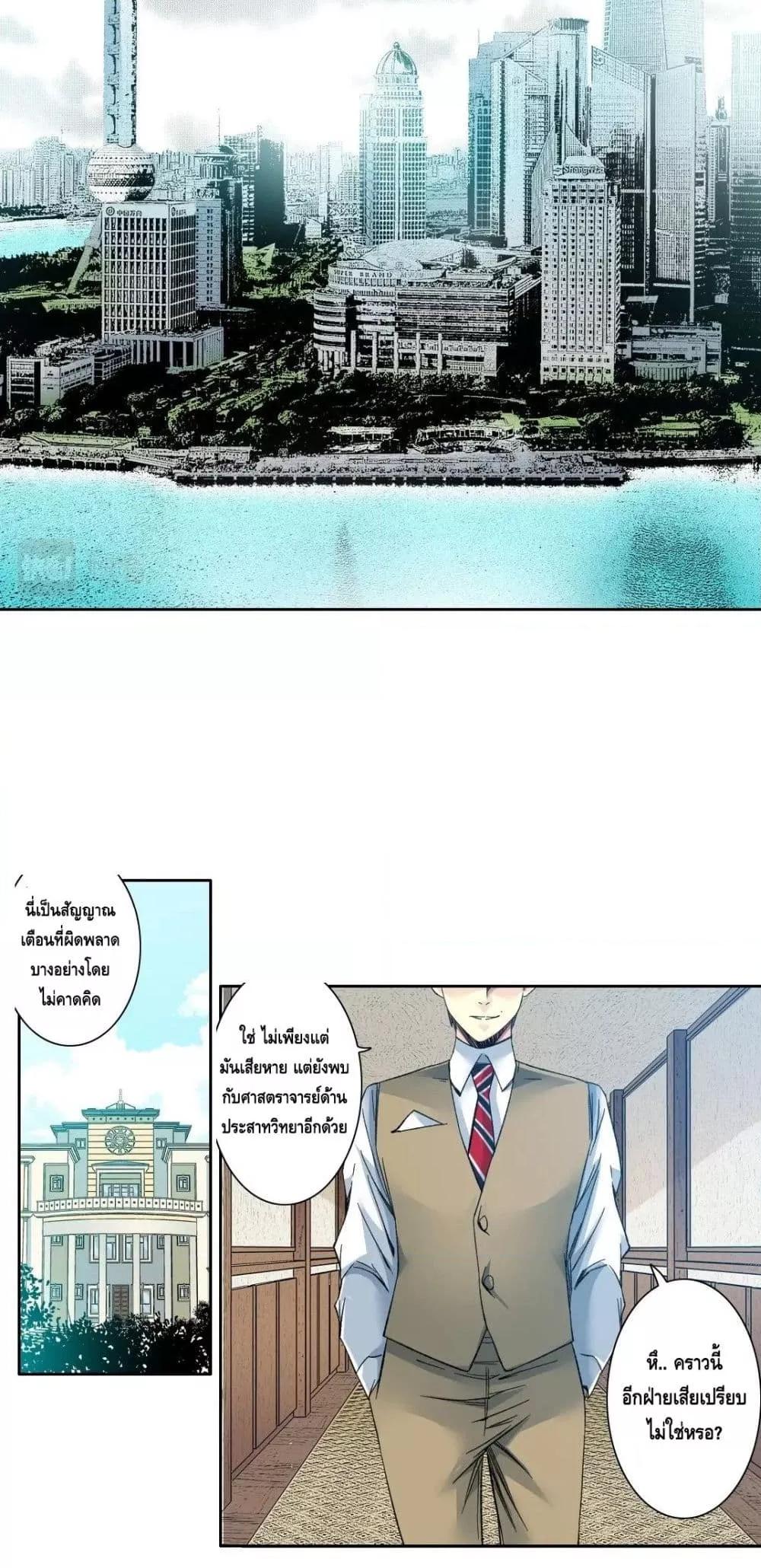 Manga-lc-com อ่านมังงะ อ่านการ์ตูน ออนไลน์ ฟรี TheEternalClu ตอนที่ 1 2 3 4 5 6 7 8 9 10 11 12 13 14 ฟรี ไม่มีโฆษณา Manga-lc - อ่าน มังงะ อ่าน การ์ตูน ออนไลน์ อ่านมังงะ ฟรี