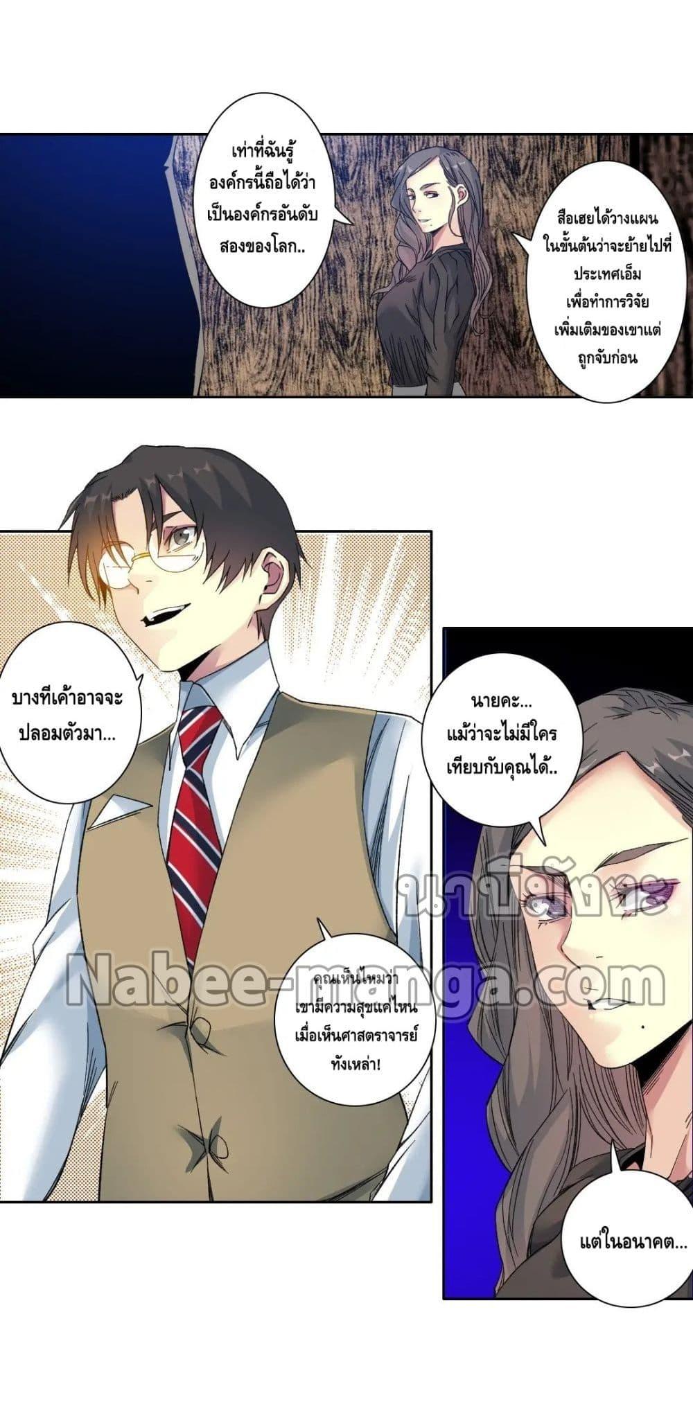 Manga-lc-com อ่านมังงะ อ่านการ์ตูน ออนไลน์ ฟรี TheEternalClu ตอนที่ 1 2 3 4 5 6 7 8 9 10 11 12 13 14 ฟรี ไม่มีโฆษณา Manga-lc - อ่าน มังงะ อ่าน การ์ตูน ออนไลน์ อ่านมังงะ ฟรี