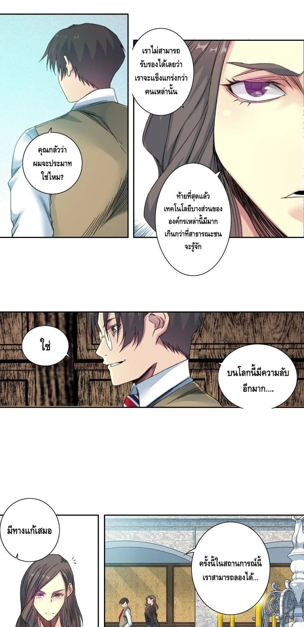 Manga-lc-com อ่านมังงะ อ่านการ์ตูน ออนไลน์ ฟรี TheEternalClu ตอนที่ 1 2 3 4 5 6 7 8 9 10 11 12 13 14 ฟรี ไม่มีโฆษณา Manga-lc - อ่าน มังงะ อ่าน การ์ตูน ออนไลน์ อ่านมังงะ ฟรี