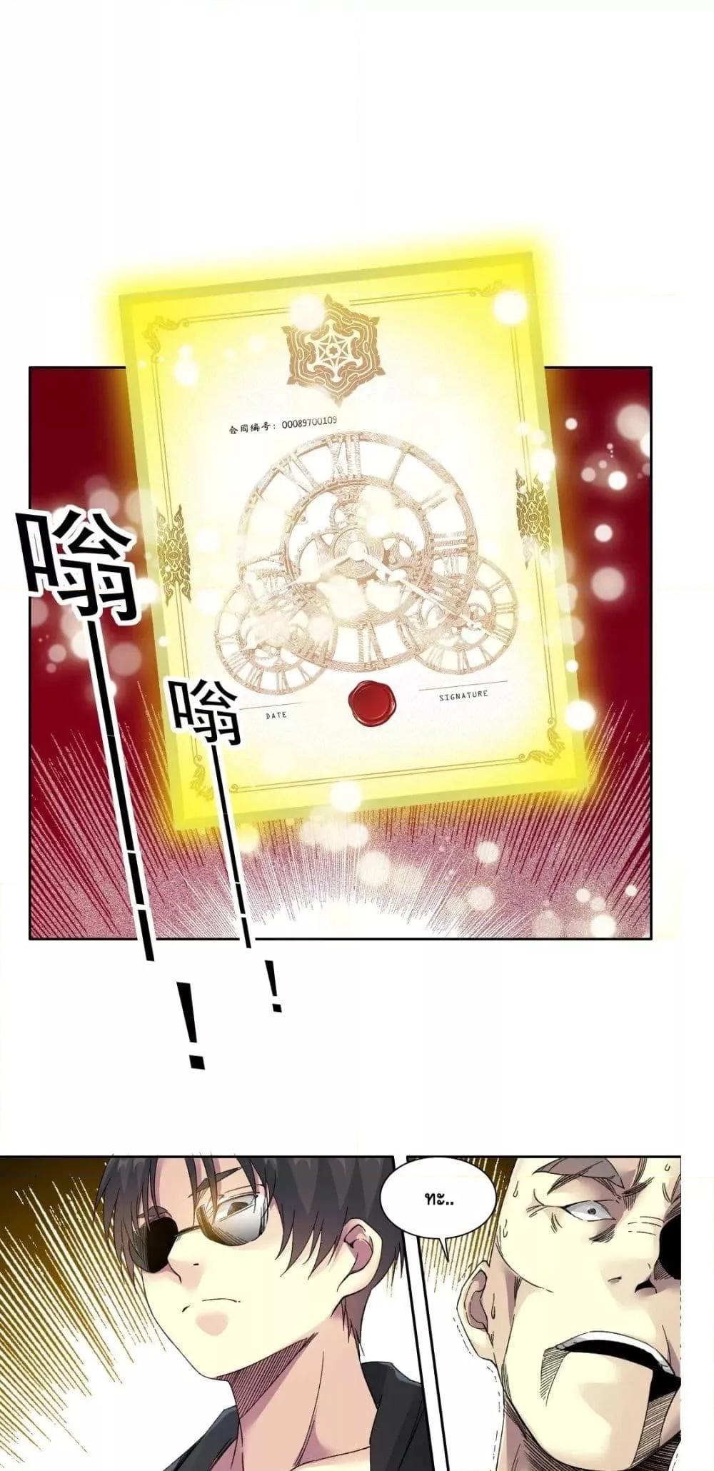 Manga-lc-com อ่านมังงะ อ่านการ์ตูน ออนไลน์ ฟรี TheEternalClu ตอนที่ 1 2 3 4 5 6 7 8 9 10 11 12 13 14 ฟรี ไม่มีโฆษณา Manga-lc - อ่าน มังงะ อ่าน การ์ตูน ออนไลน์ อ่านมังงะ ฟรี