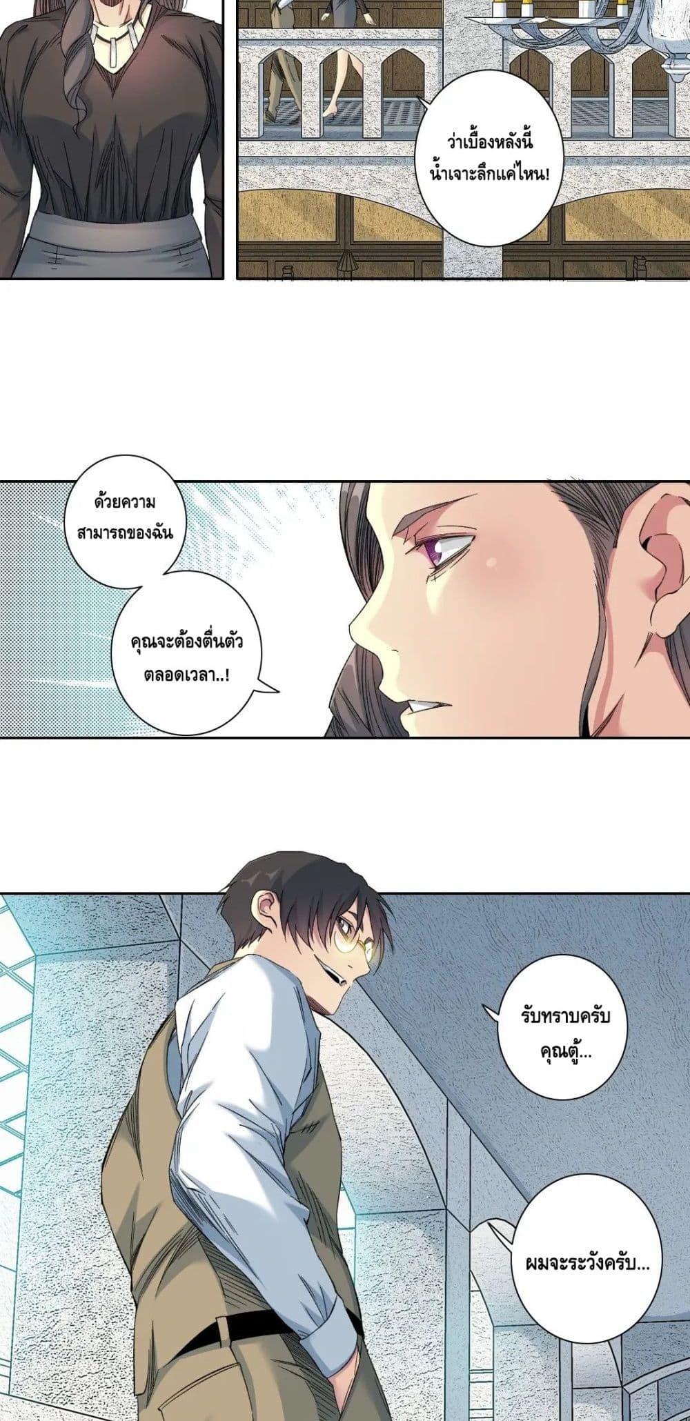 Manga-lc-com อ่านมังงะ อ่านการ์ตูน ออนไลน์ ฟรี TheEternalClu ตอนที่ 1 2 3 4 5 6 7 8 9 10 11 12 13 14 ฟรี ไม่มีโฆษณา Manga-lc - อ่าน มังงะ อ่าน การ์ตูน ออนไลน์ อ่านมังงะ ฟรี