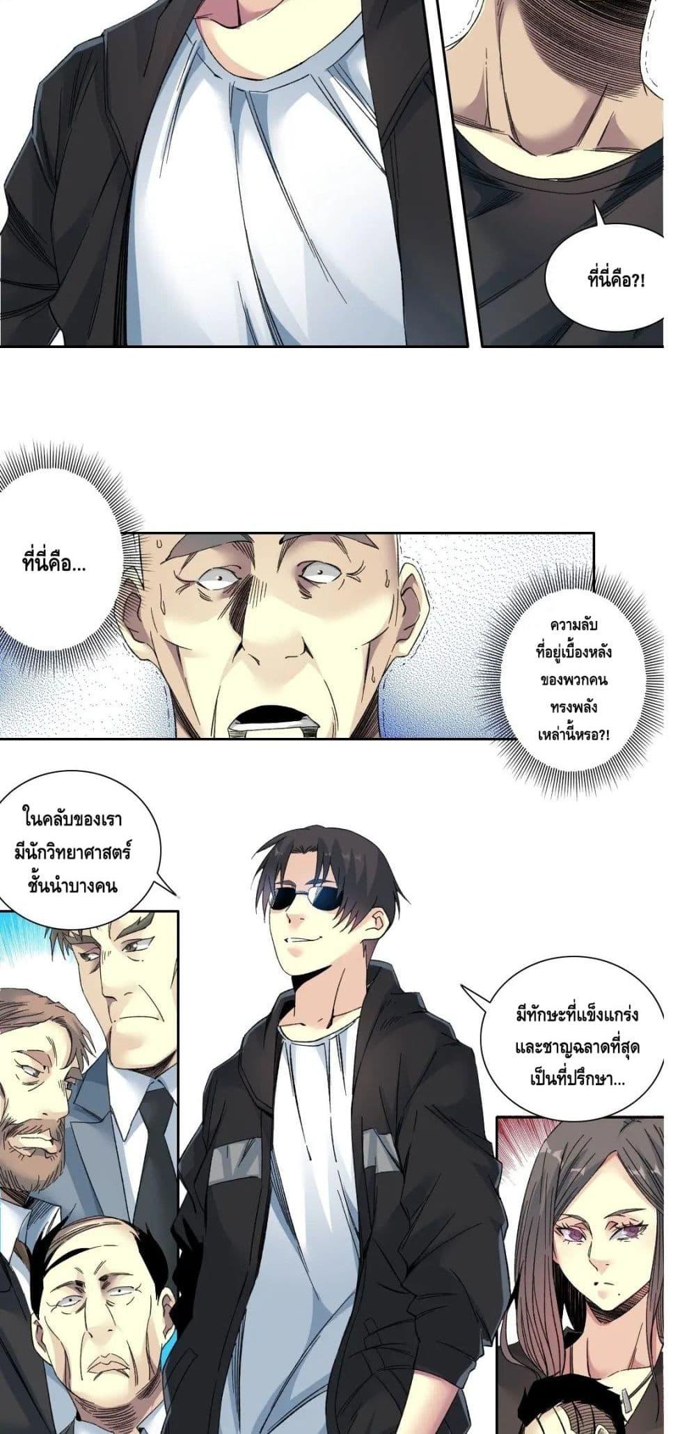 Manga-lc-com อ่านมังงะ อ่านการ์ตูน ออนไลน์ ฟรี TheEternalClu ตอนที่ 1 2 3 4 5 6 7 8 9 10 11 12 13 14 ฟรี ไม่มีโฆษณา Manga-lc - อ่าน มังงะ อ่าน การ์ตูน ออนไลน์ อ่านมังงะ ฟรี