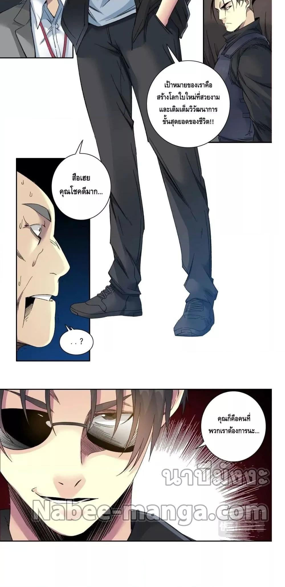 Manga-lc-com อ่านมังงะ อ่านการ์ตูน ออนไลน์ ฟรี TheEternalClu ตอนที่ 1 2 3 4 5 6 7 8 9 10 11 12 13 14 ฟรี ไม่มีโฆษณา Manga-lc - อ่าน มังงะ อ่าน การ์ตูน ออนไลน์ อ่านมังงะ ฟรี