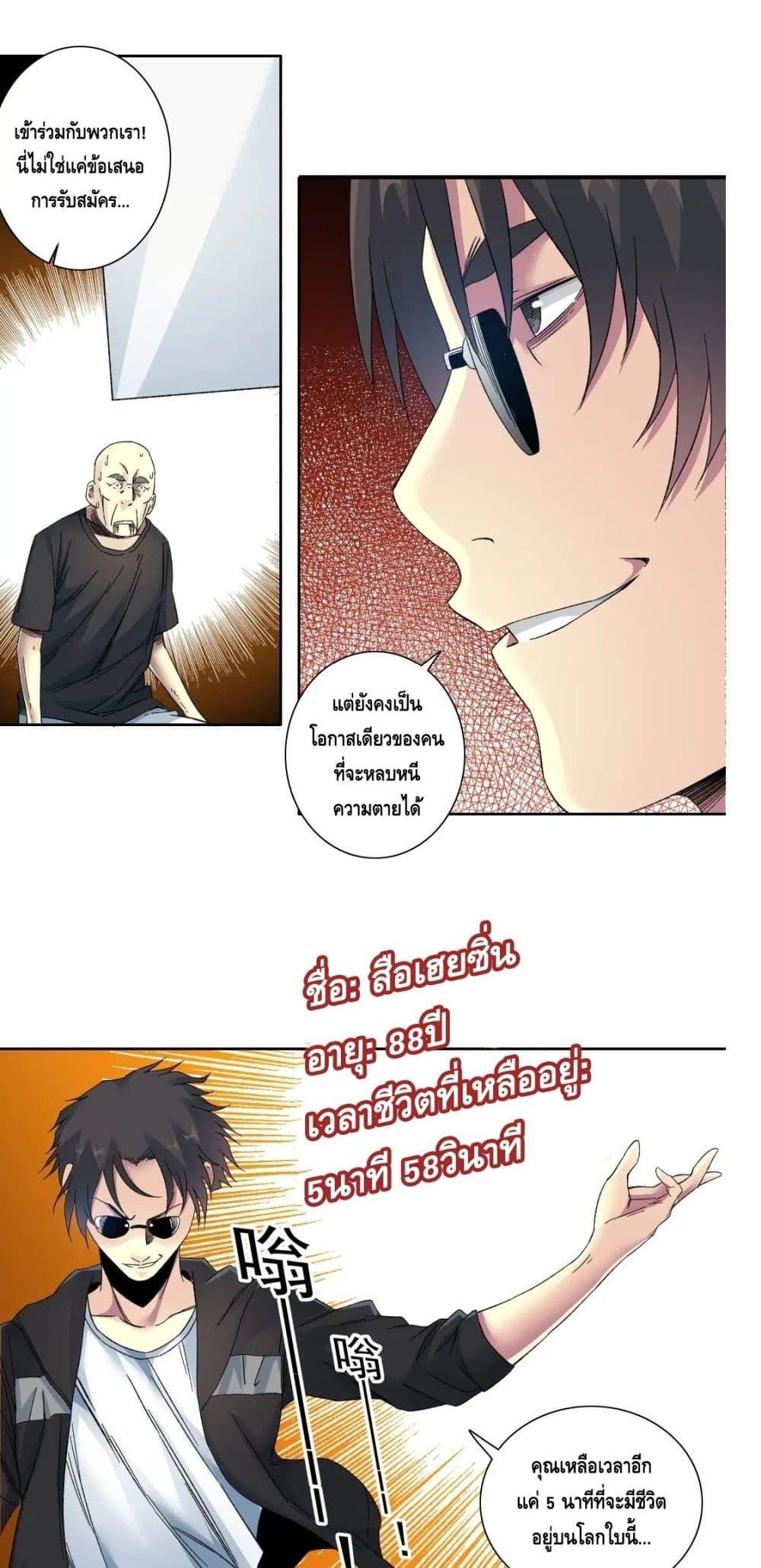 Manga-lc-com อ่านมังงะ อ่านการ์ตูน ออนไลน์ ฟรี TheEternalClu ตอนที่ 1 2 3 4 5 6 7 8 9 10 11 12 13 14 ฟรี ไม่มีโฆษณา Manga-lc - อ่าน มังงะ อ่าน การ์ตูน ออนไลน์ อ่านมังงะ ฟรี