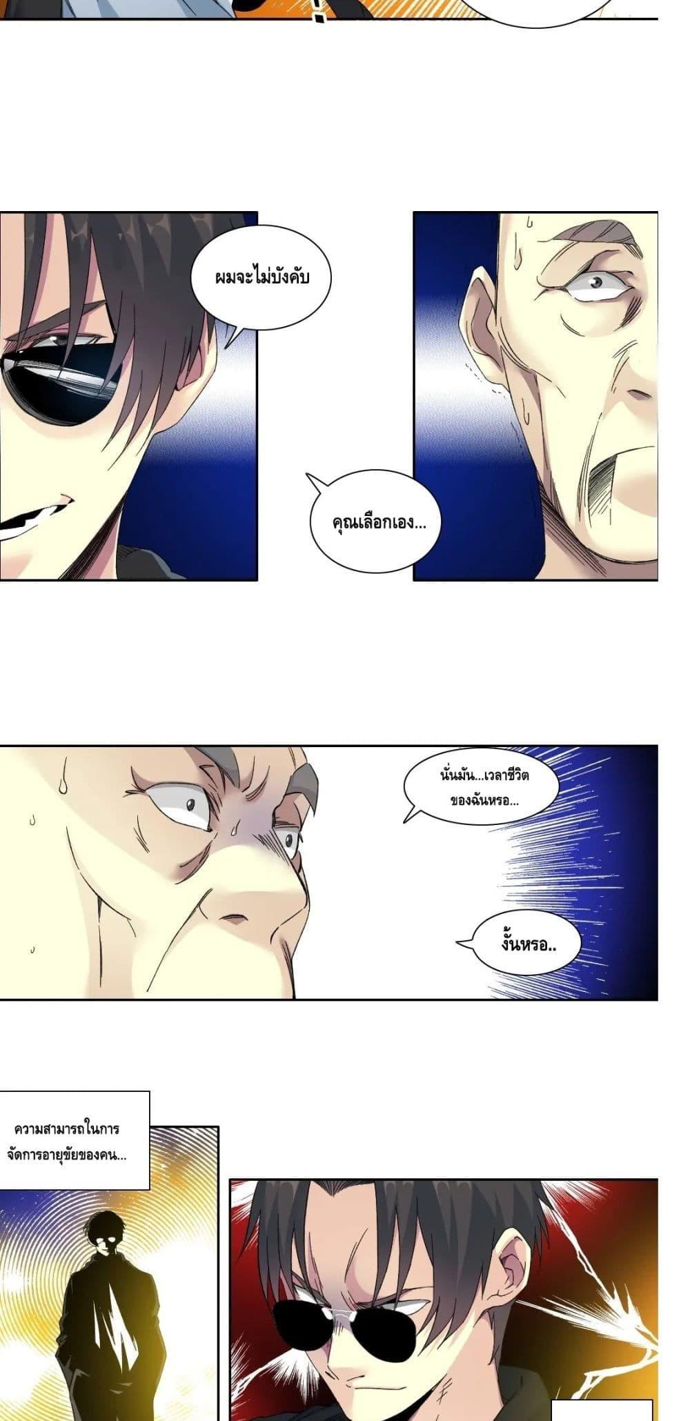 Manga-lc-com อ่านมังงะ อ่านการ์ตูน ออนไลน์ ฟรี TheEternalClu ตอนที่ 1 2 3 4 5 6 7 8 9 10 11 12 13 14 ฟรี ไม่มีโฆษณา Manga-lc - อ่าน มังงะ อ่าน การ์ตูน ออนไลน์ อ่านมังงะ ฟรี