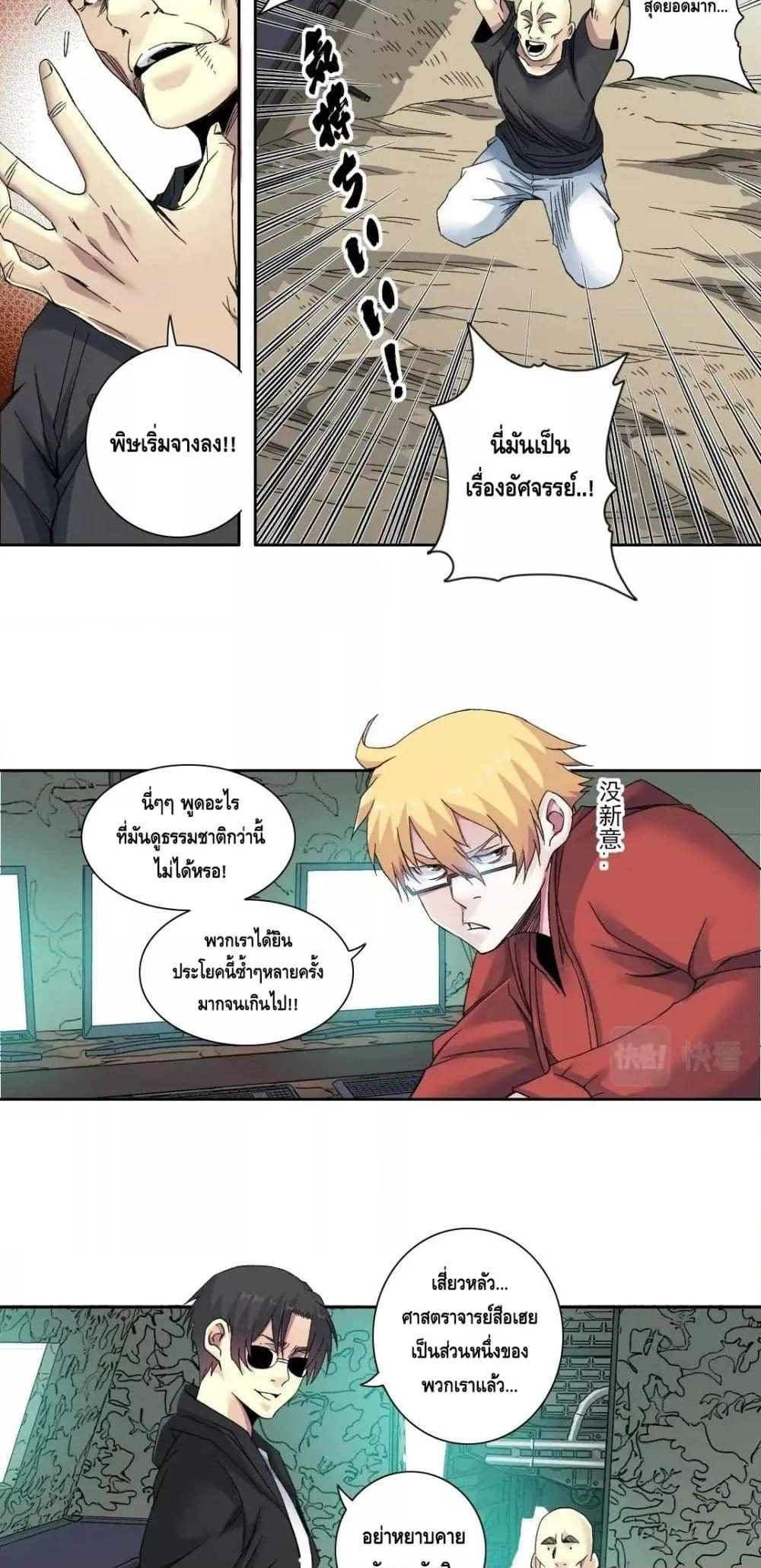 Manga-lc-com อ่านมังงะ อ่านการ์ตูน ออนไลน์ ฟรี TheEternalClu ตอนที่ 1 2 3 4 5 6 7 8 9 10 11 12 13 14 ฟรี ไม่มีโฆษณา Manga-lc - อ่าน มังงะ อ่าน การ์ตูน ออนไลน์ อ่านมังงะ ฟรี