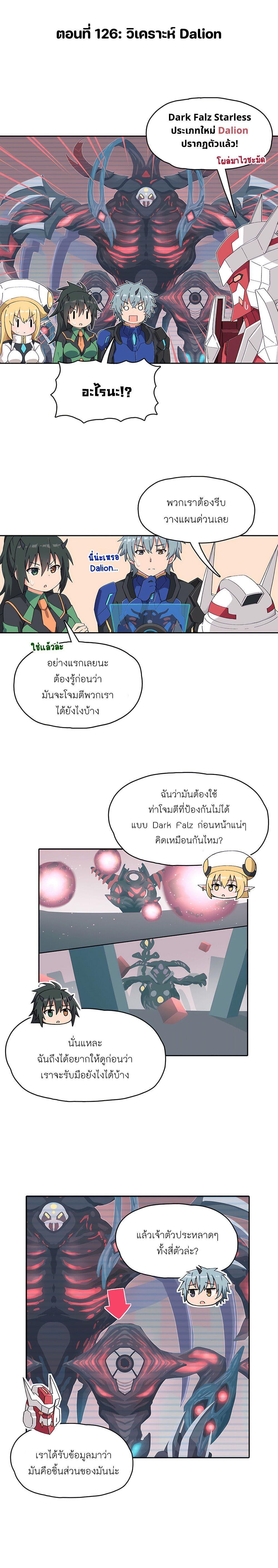 Manga-lc-com อ่านมังงะ อ่านการ์ตูน ออนไลน์ ฟรี PSO2 Comic Central! ตอนที่ 1 2 3 4 5 6 7 8 9 10 11 12 13 14 ฟรี ไม่มีโฆษณา Manga-lc - อ่าน มังงะ อ่าน การ์ตูน ออนไลน์ อ่านมังงะ ฟรี
