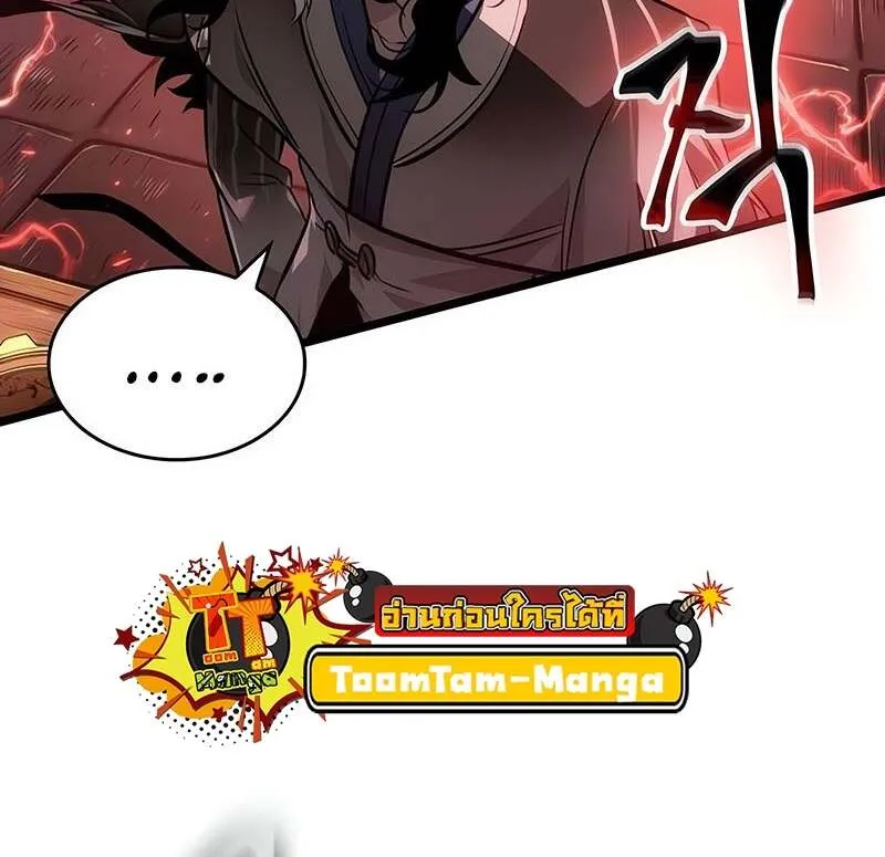 The World After the end โลกหล_งการล_มสลาย ตอนที่ ตอนที่ 150 รูปที่ 21