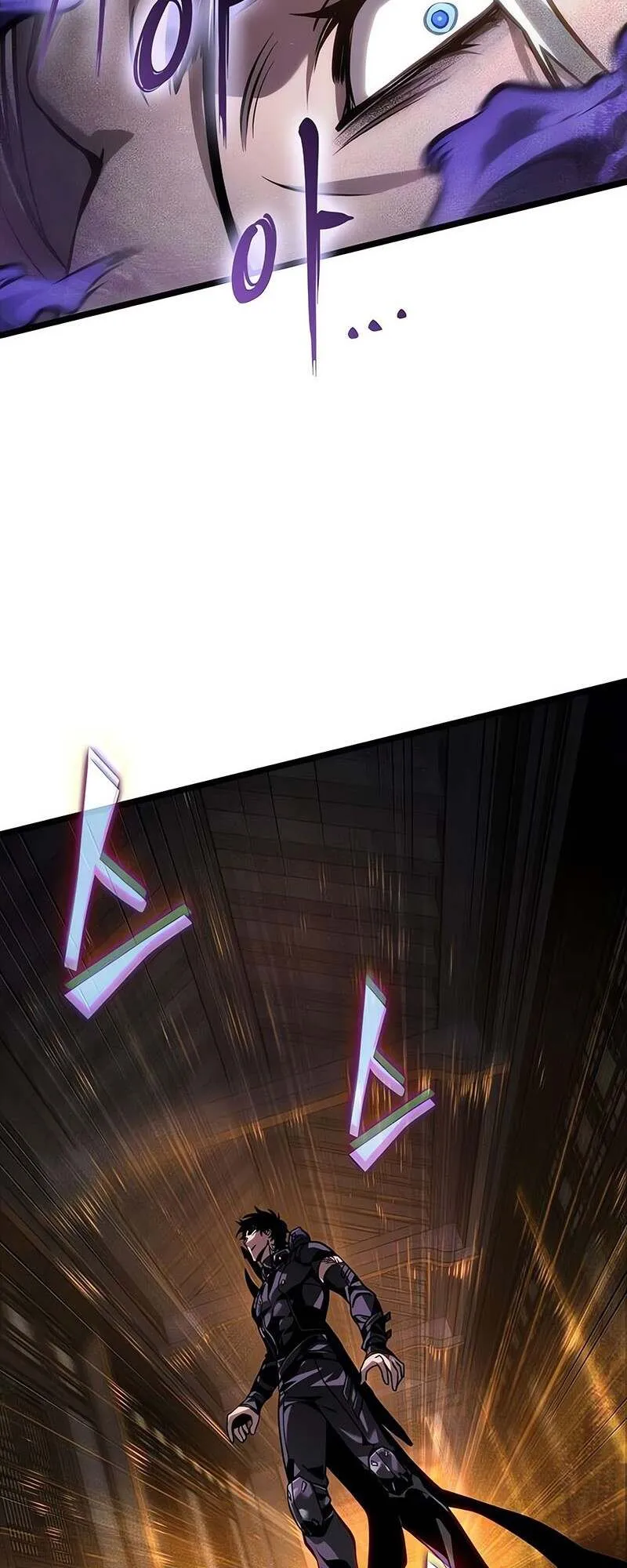 The World After the end โลกหล_งการล_มสลาย ตอนที่ ตอนที่ 150 รูปที่ 38