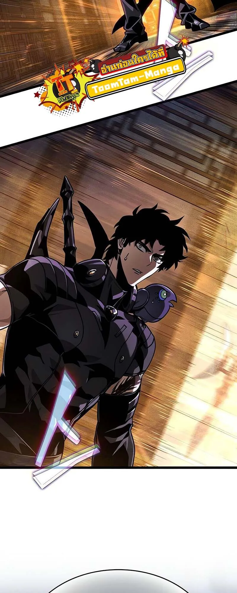 The World After the end โลกหล_งการล_มสลาย ตอนที่ ตอนที่ 150 รูปที่ 39