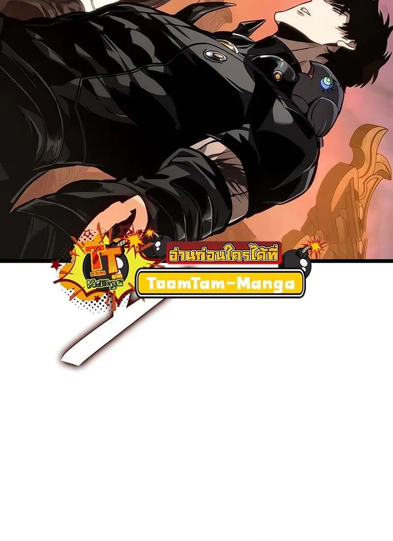 The World After the end โลกหล_งการล_มสลาย ตอนที่ ตอนที่ 150 รูปที่ 46