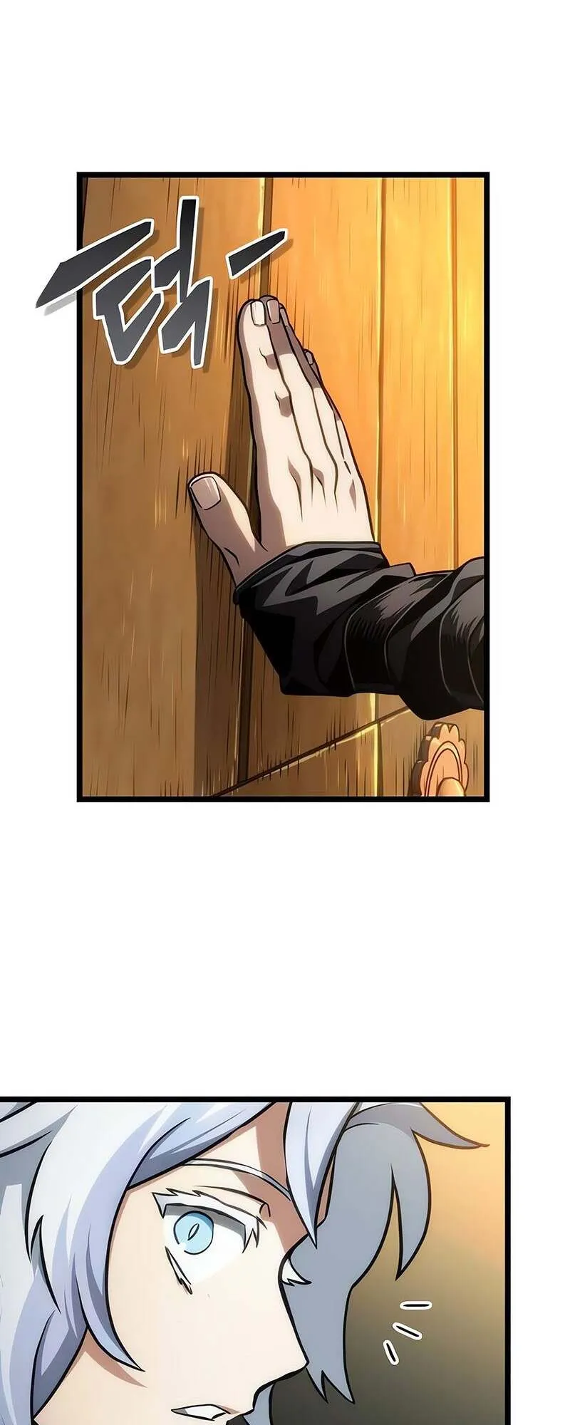 The World After the end โลกหล_งการล_มสลาย ตอนที่ ตอนที่ 150 รูปที่ 50