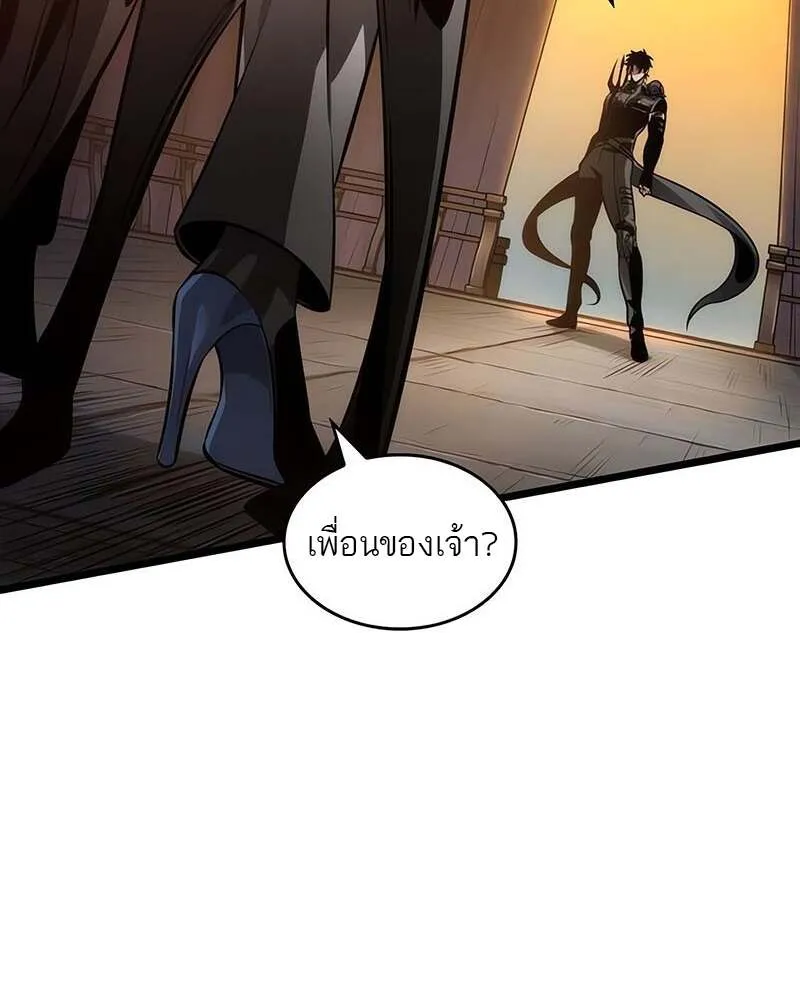 The World After the end โลกหล_งการล_มสลาย ตอนที่ ตอนที่ 150 รูปที่ 6