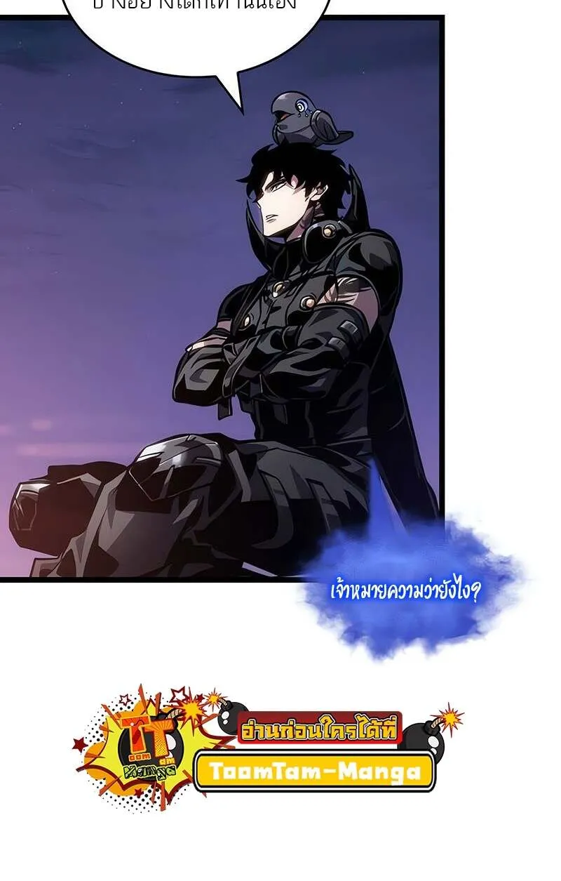 The World After the end โลกหล_งการล_มสลาย ตอนที่ ตอนที่ 150 รูปที่ 61