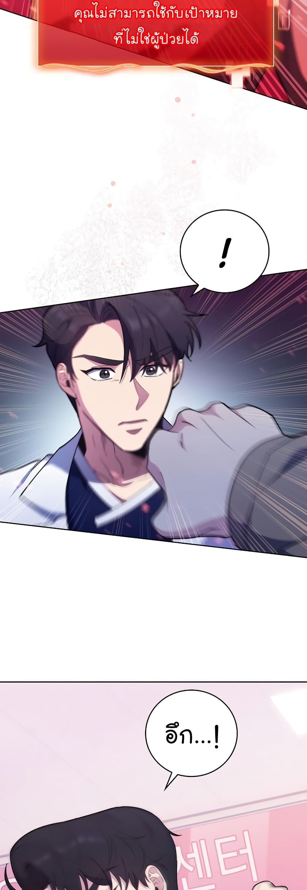 Manga-lc-com อ่านมังงะ อ่านการ์ตูน ออนไลน์ ฟรี Level-Up Doctor ตอนที่ 1 2 3 4 5 6 7 8 9 10 11 12 13 14 ฟรี ไม่มีโฆษณา Manga-lc - อ่าน มังงะ อ่าน การ์ตูน ออนไลน์ อ่านมังงะ ฟรี