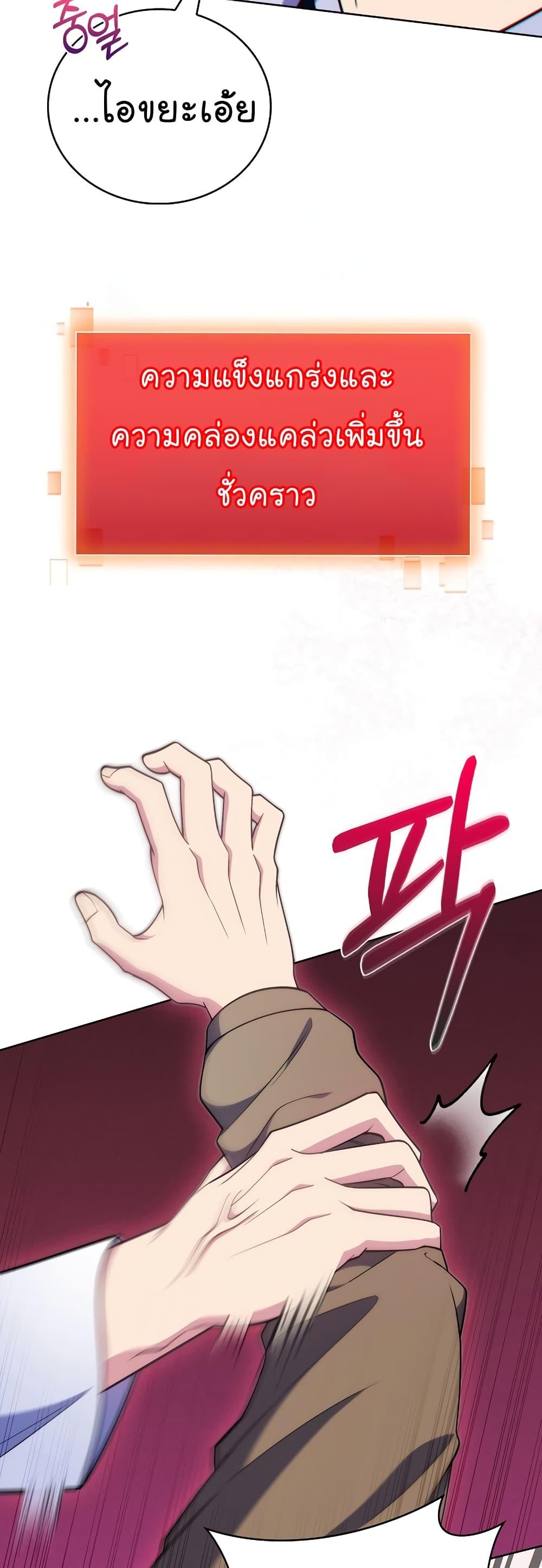 Manga-lc-com อ่านมังงะ อ่านการ์ตูน ออนไลน์ ฟรี Level-Up Doctor ตอนที่ 1 2 3 4 5 6 7 8 9 10 11 12 13 14 ฟรี ไม่มีโฆษณา Manga-lc - อ่าน มังงะ อ่าน การ์ตูน ออนไลน์ อ่านมังงะ ฟรี