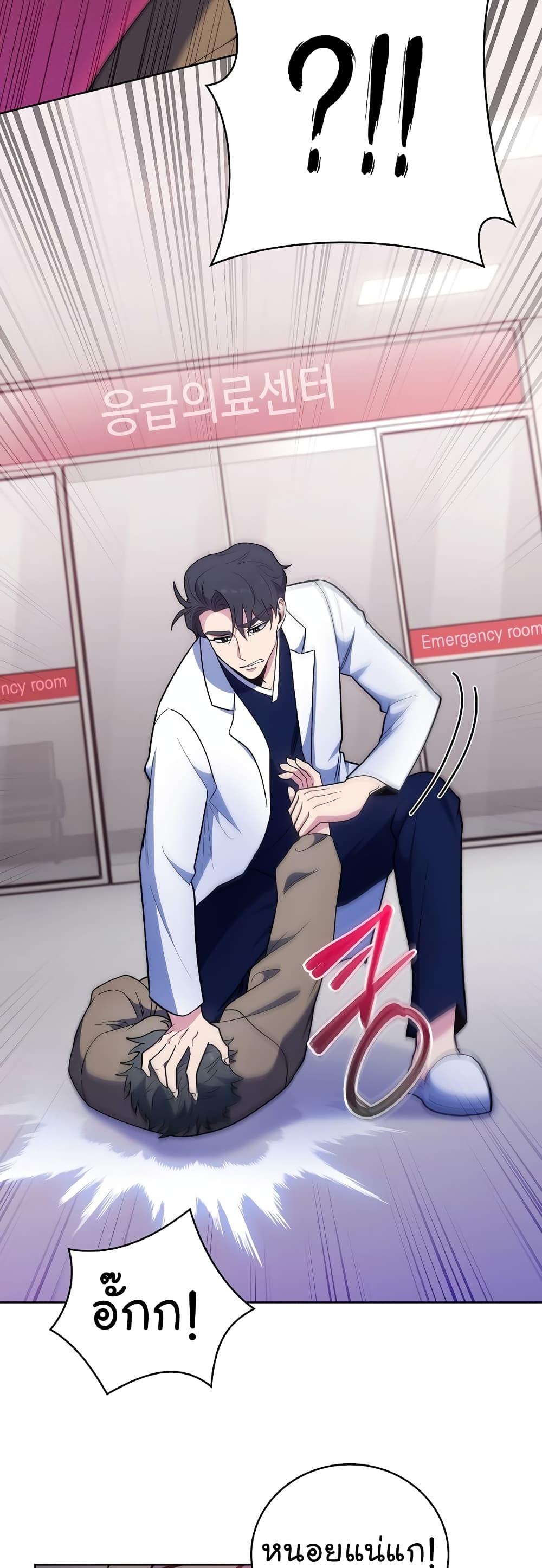 Manga-lc-com อ่านมังงะ อ่านการ์ตูน ออนไลน์ ฟรี Level-Up Doctor ตอนที่ 1 2 3 4 5 6 7 8 9 10 11 12 13 14 ฟรี ไม่มีโฆษณา Manga-lc - อ่าน มังงะ อ่าน การ์ตูน ออนไลน์ อ่านมังงะ ฟรี