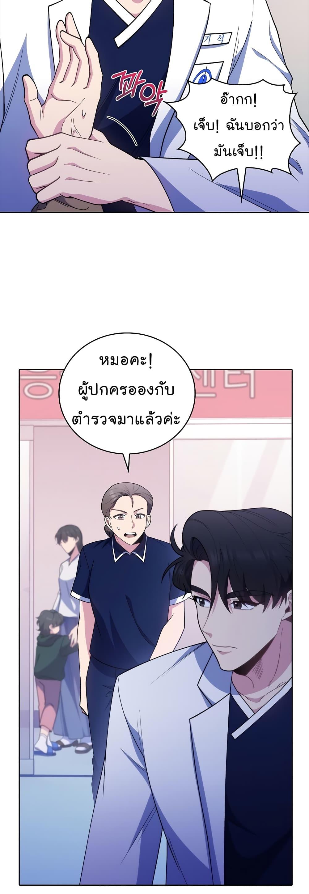 Manga-lc-com อ่านมังงะ อ่านการ์ตูน ออนไลน์ ฟรี Level-Up Doctor ตอนที่ 1 2 3 4 5 6 7 8 9 10 11 12 13 14 ฟรี ไม่มีโฆษณา Manga-lc - อ่าน มังงะ อ่าน การ์ตูน ออนไลน์ อ่านมังงะ ฟรี