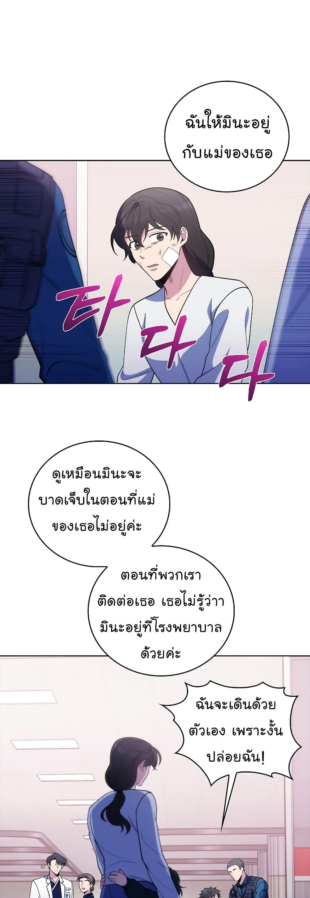 Manga-lc-com อ่านมังงะ อ่านการ์ตูน ออนไลน์ ฟรี Level-Up Doctor ตอนที่ 1 2 3 4 5 6 7 8 9 10 11 12 13 14 ฟรี ไม่มีโฆษณา Manga-lc - อ่าน มังงะ อ่าน การ์ตูน ออนไลน์ อ่านมังงะ ฟรี