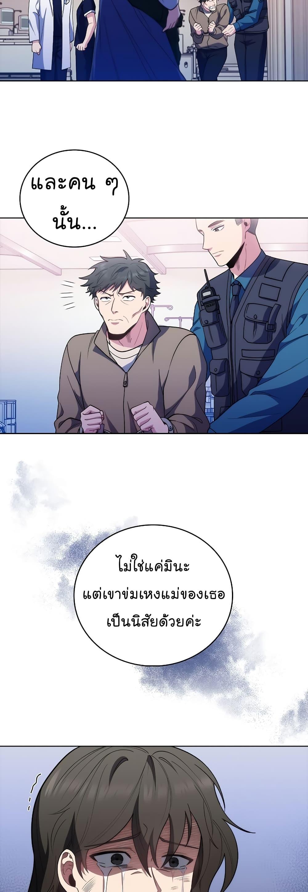 Manga-lc-com อ่านมังงะ อ่านการ์ตูน ออนไลน์ ฟรี Level-Up Doctor ตอนที่ 1 2 3 4 5 6 7 8 9 10 11 12 13 14 ฟรี ไม่มีโฆษณา Manga-lc - อ่าน มังงะ อ่าน การ์ตูน ออนไลน์ อ่านมังงะ ฟรี