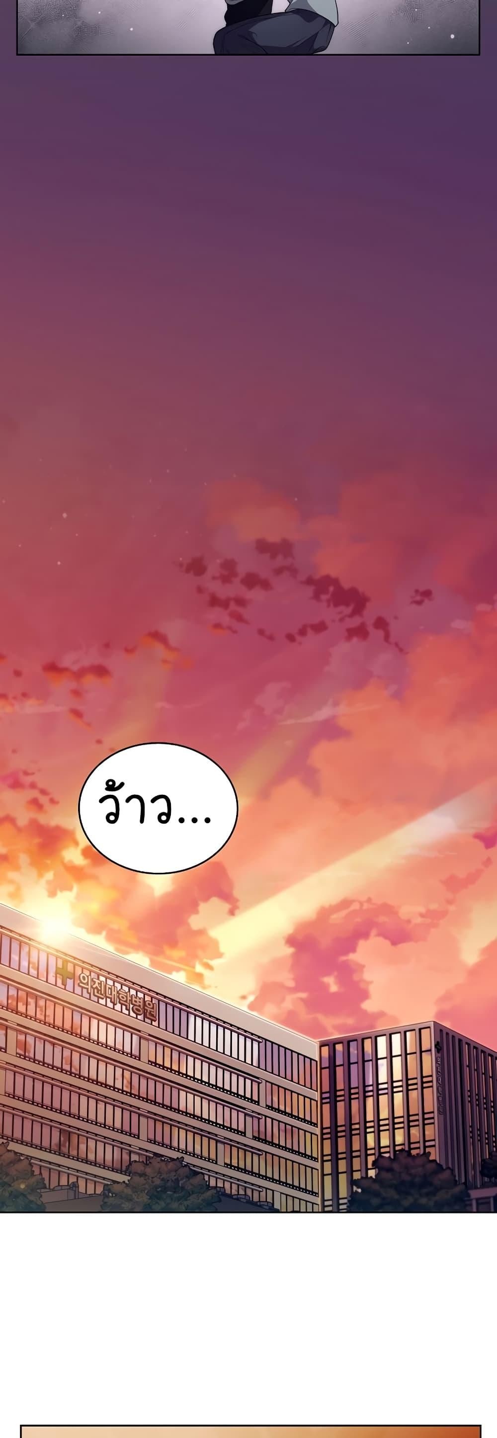 Manga-lc-com อ่านมังงะ อ่านการ์ตูน ออนไลน์ ฟรี Level-Up Doctor ตอนที่ 1 2 3 4 5 6 7 8 9 10 11 12 13 14 ฟรี ไม่มีโฆษณา Manga-lc - อ่าน มังงะ อ่าน การ์ตูน ออนไลน์ อ่านมังงะ ฟรี