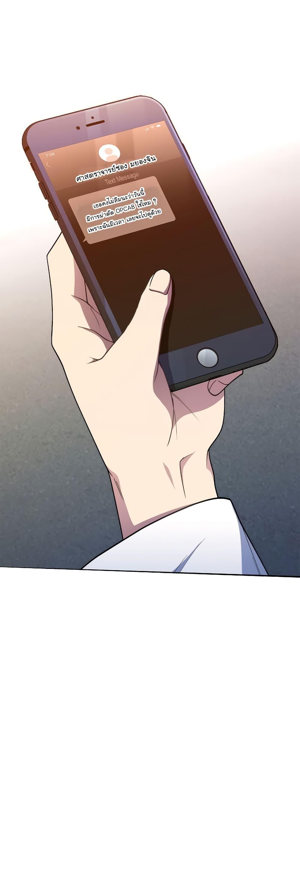 Manga-lc-com อ่านมังงะ อ่านการ์ตูน ออนไลน์ ฟรี Level-Up Doctor ตอนที่ 1 2 3 4 5 6 7 8 9 10 11 12 13 14 ฟรี ไม่มีโฆษณา Manga-lc - อ่าน มังงะ อ่าน การ์ตูน ออนไลน์ อ่านมังงะ ฟรี